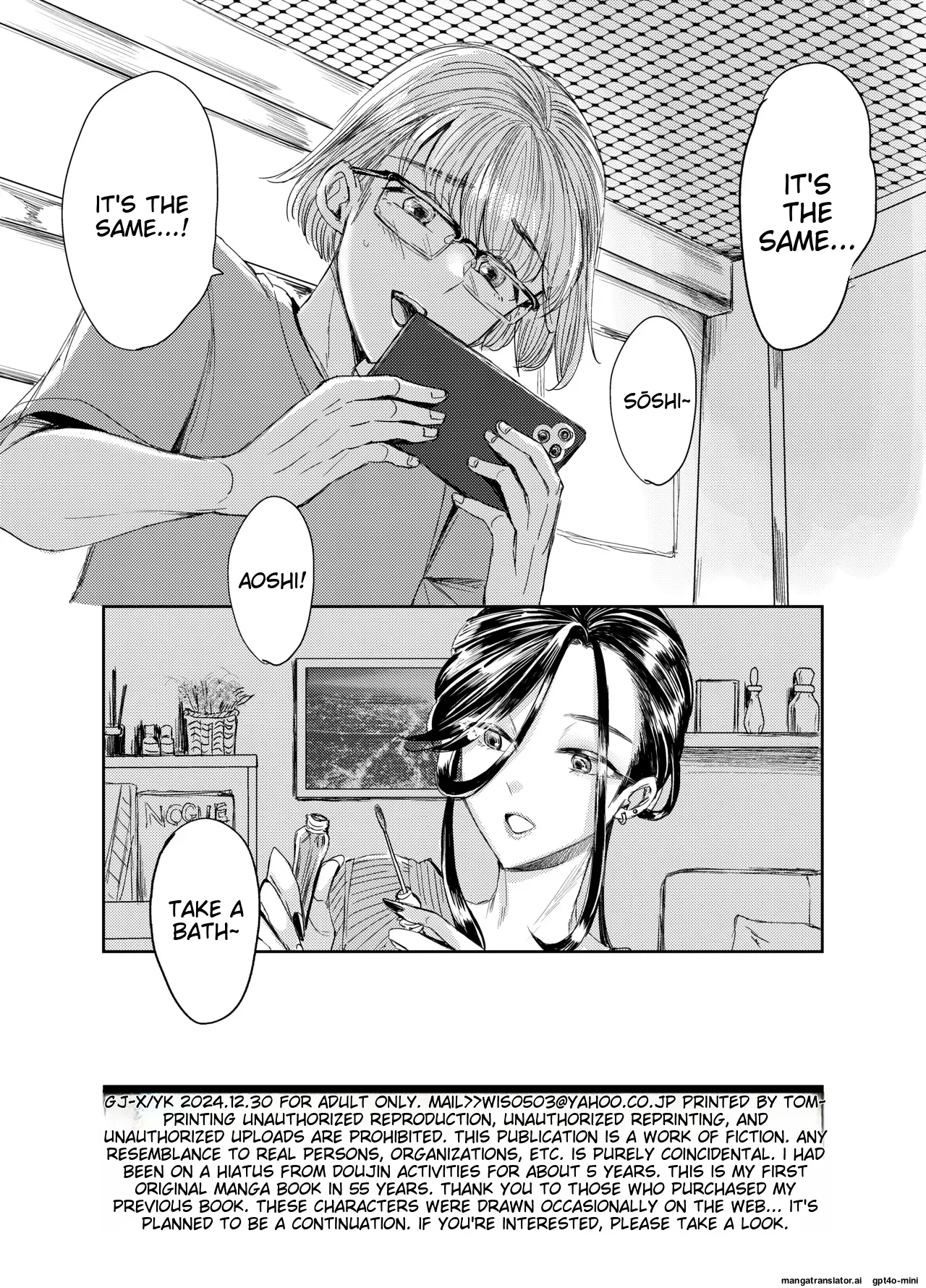 Soushi Souai - Page 29