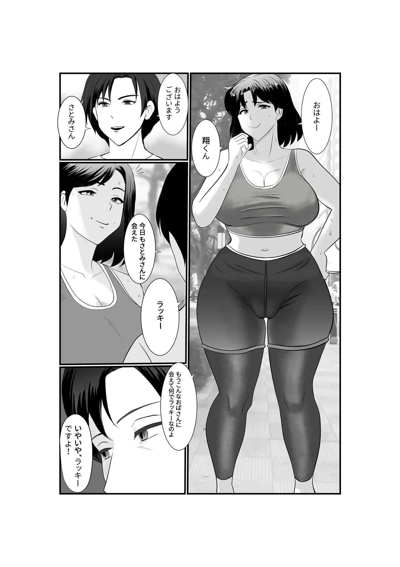 Preview page 4