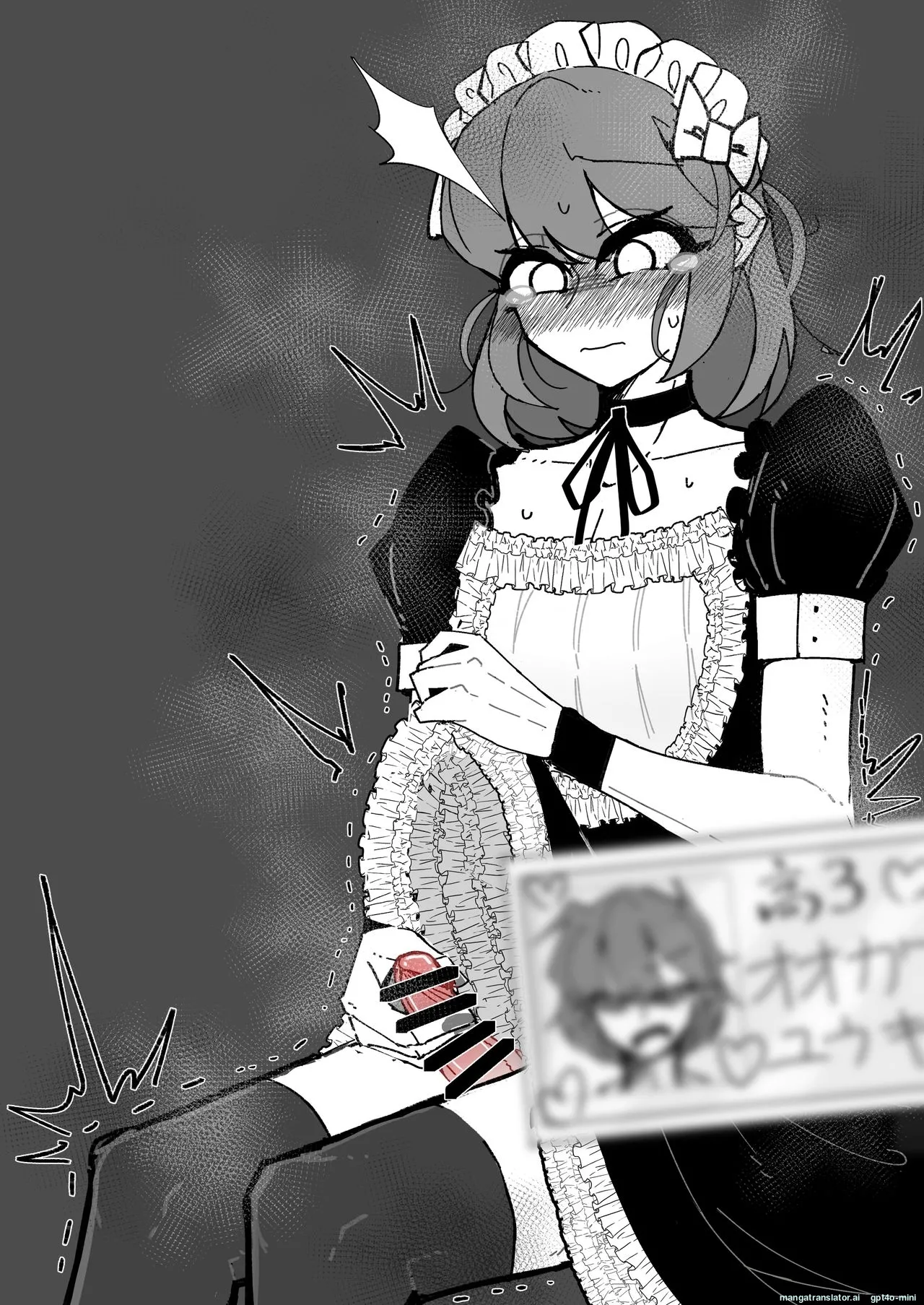 _催眠男の娘喫茶 - Page 100