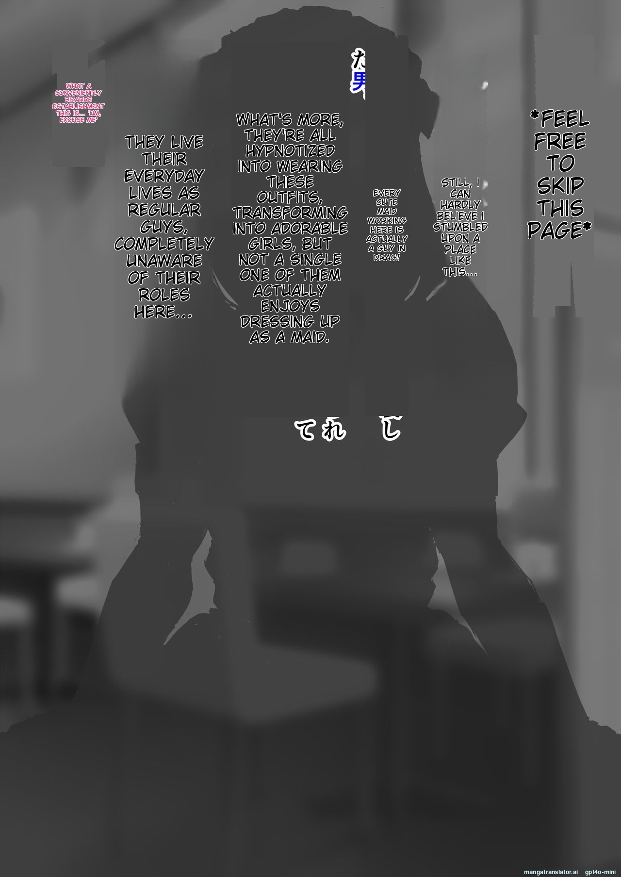 _催眠男の娘喫茶 - Page 18