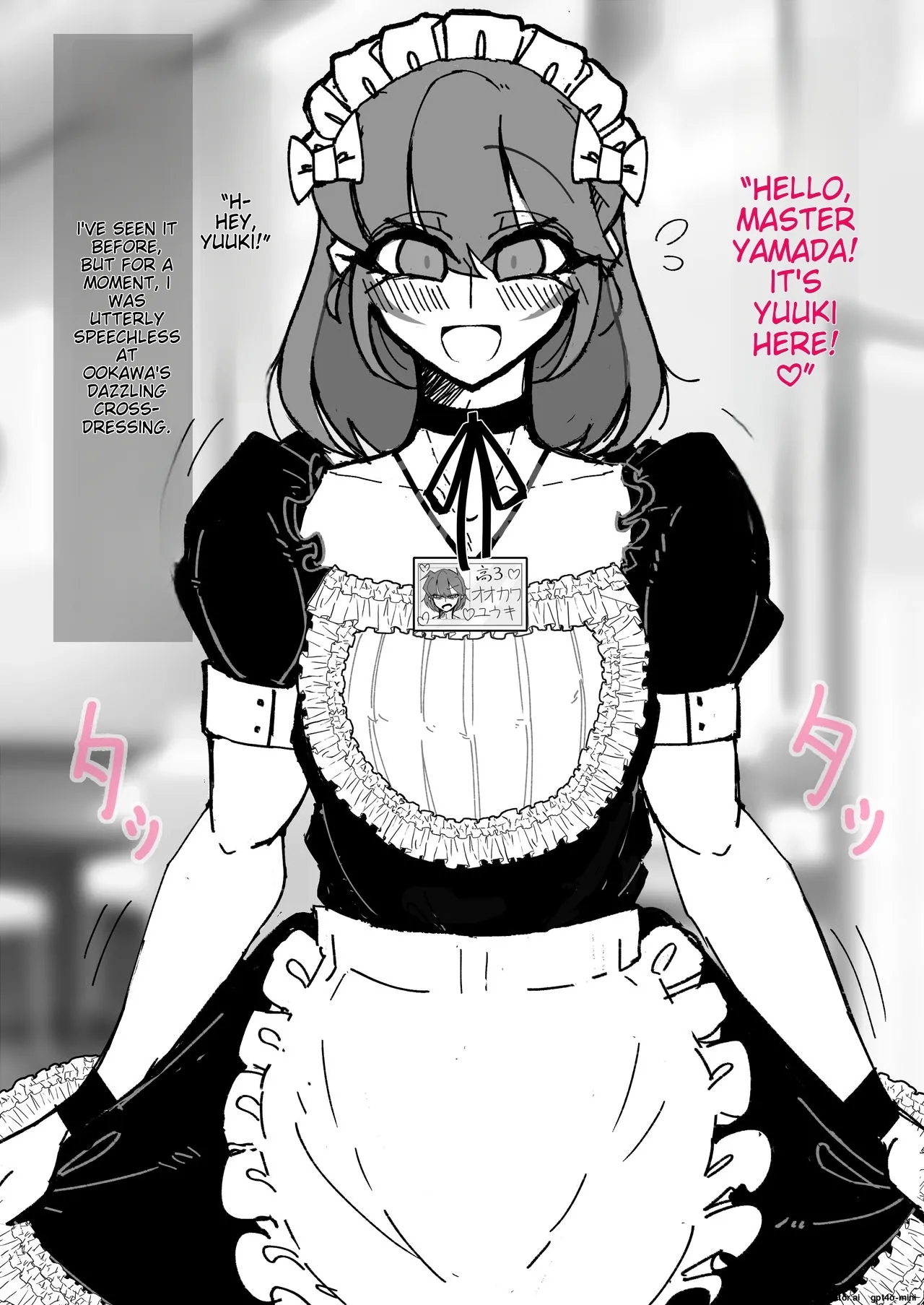 _催眠男の娘喫茶 - Page 19