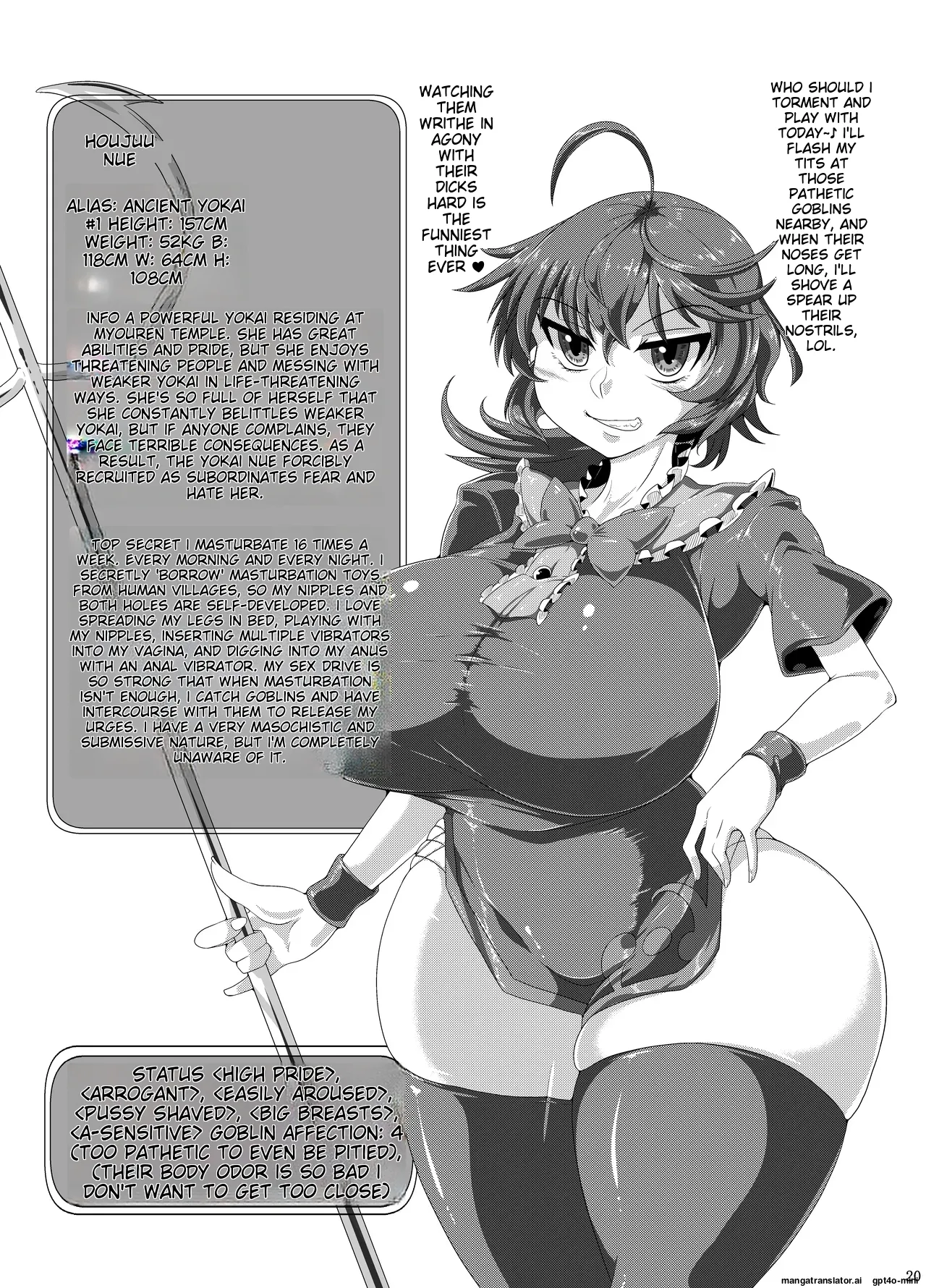Dou Mitemo Nue-chan Junai Goblin Kan - Page 19