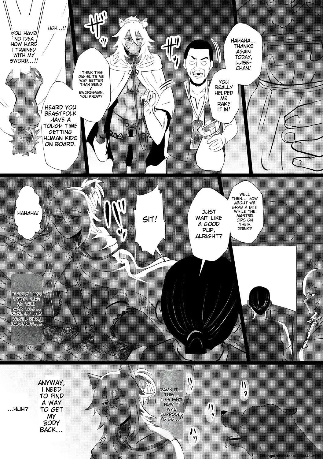 Page 239 of [Protohotel] Eh!? Oyako de Seiyoku Shori Shitara Jikyuu 100 Yen Mokurerun desu ka? (Joushiki Kaihenchuu) [English] [MTL] [Digital]