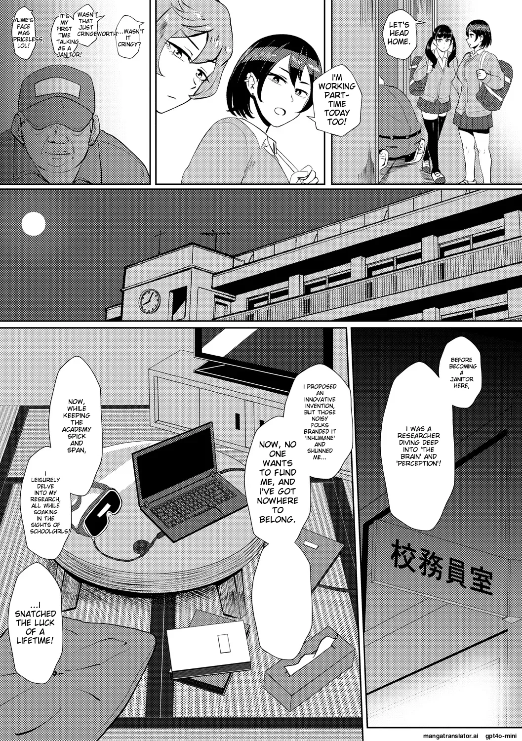 Page 7 of [Protohotel] Eh!? Oyako de Seiyoku Shori Shitara Jikyuu 100 Yen Mokurerun desu ka? (Joushiki Kaihenchuu) [English] [MTL] [Digital]