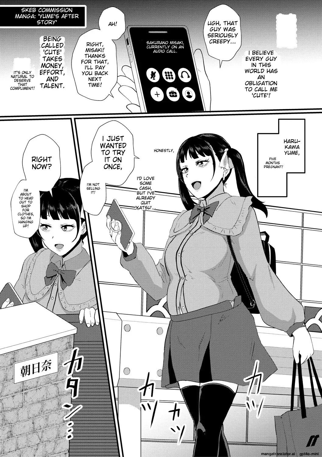Page 79 of [Protohotel] Eh!? Oyako de Seiyoku Shori Shitara Jikyuu 100 Yen Mokurerun desu ka? (Joushiki Kaihenchuu) [English] [MTL] [Digital]