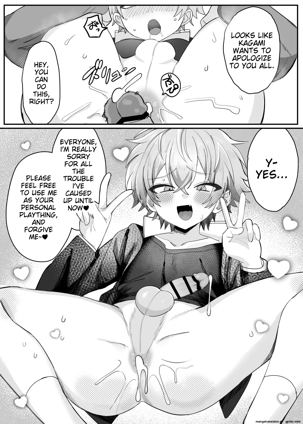 Saimin Nikubenki Kagami-kun - Page 17