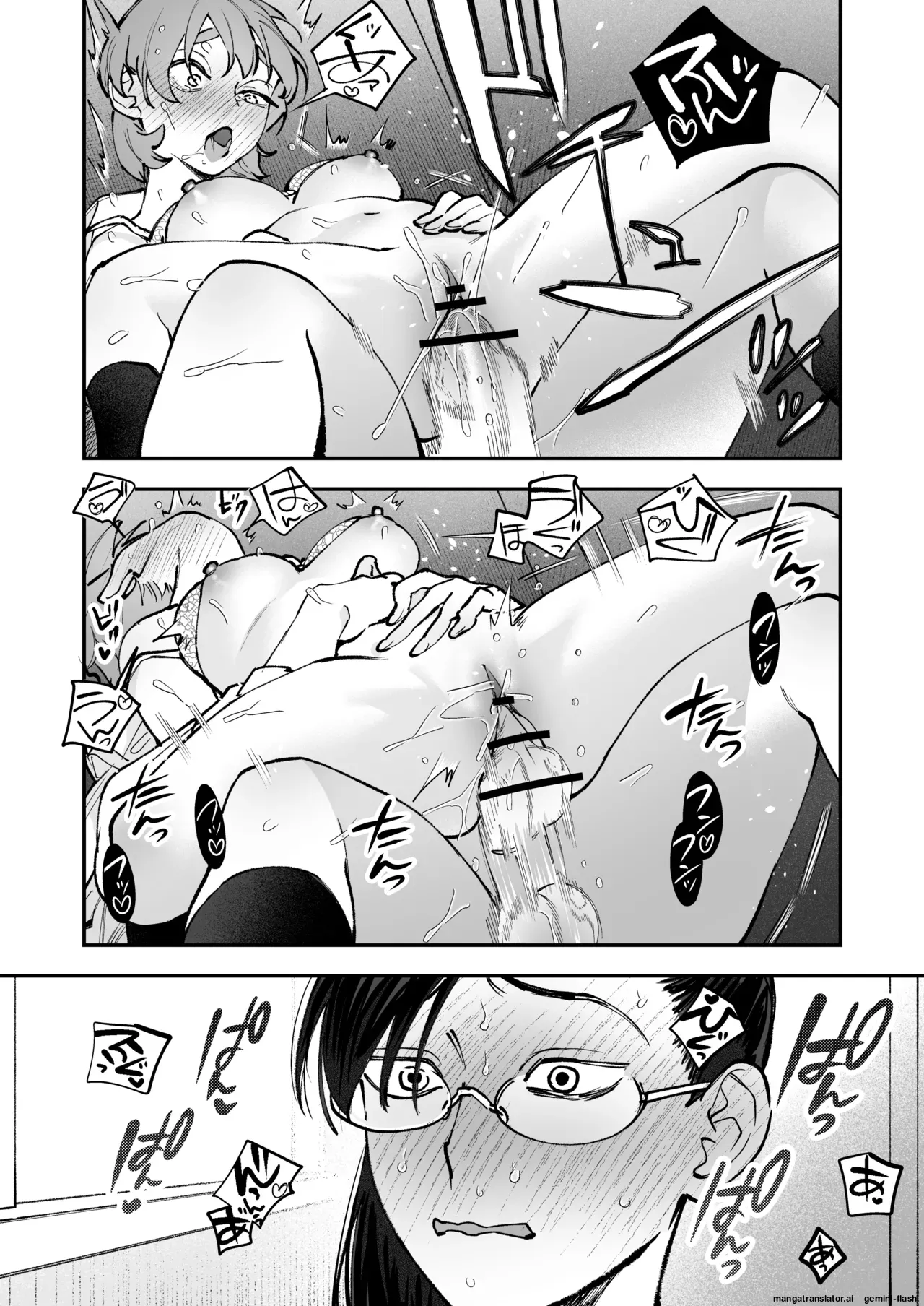 Haetate Futanari Haru, Kaitsuu-chuu. - Page 64