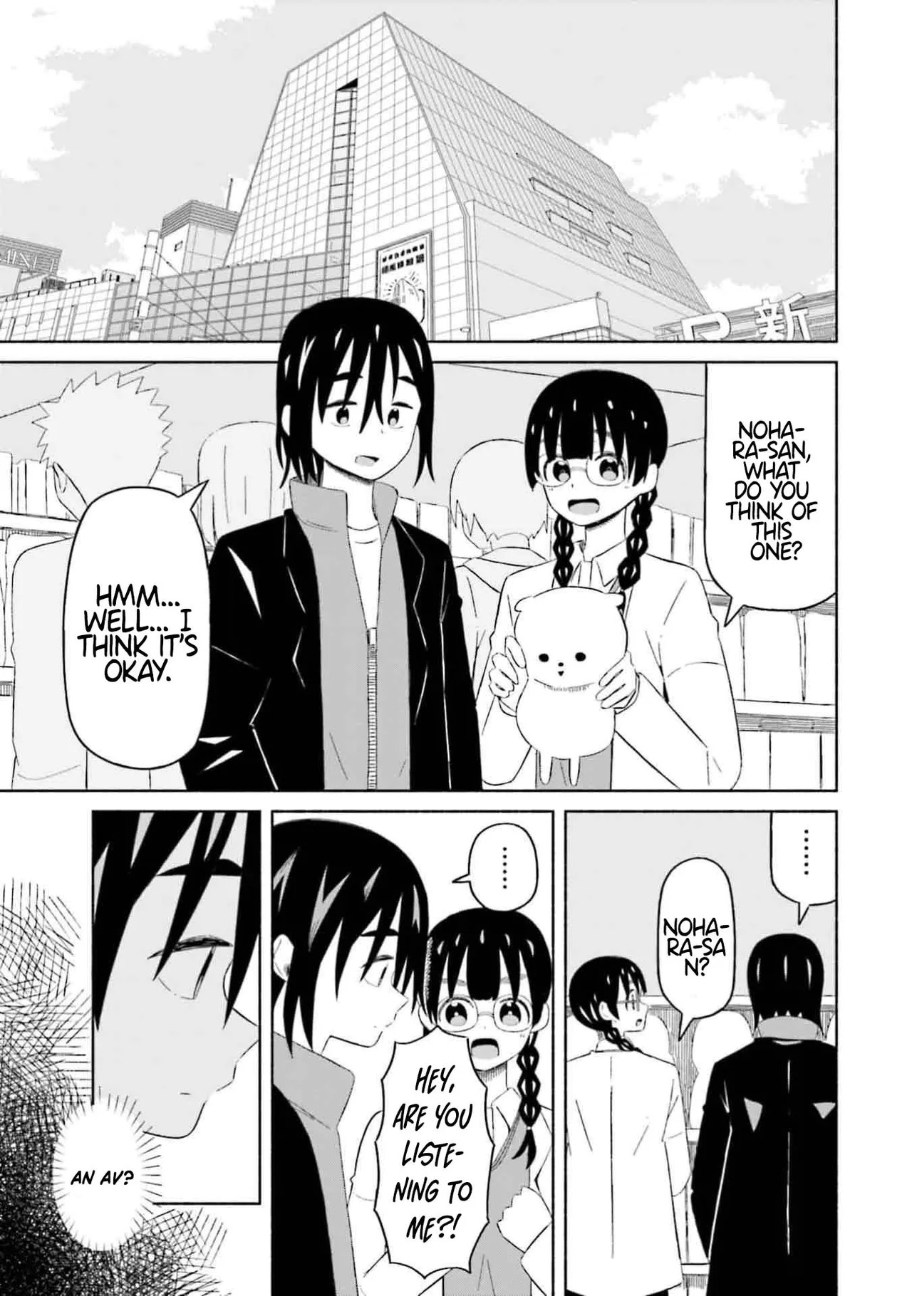 Page 2 of [EN] Boku no Kanojo wa Haru wo Uru (My Girlfriend Sells Spring) 08