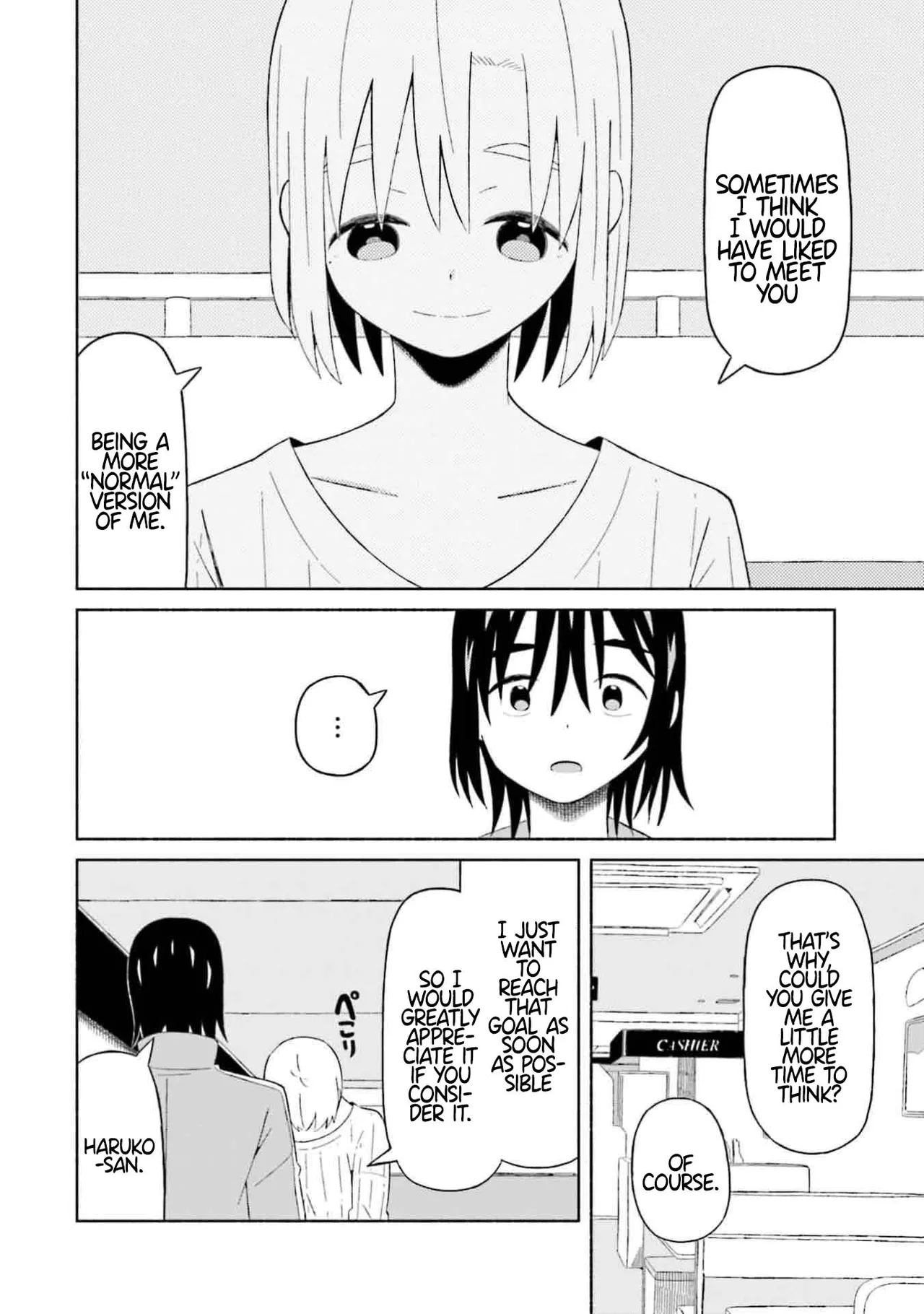 Page 7 of [EN] Boku no Kanojo wa Haru wo Uru (My Girlfriend Sells Spring) 09