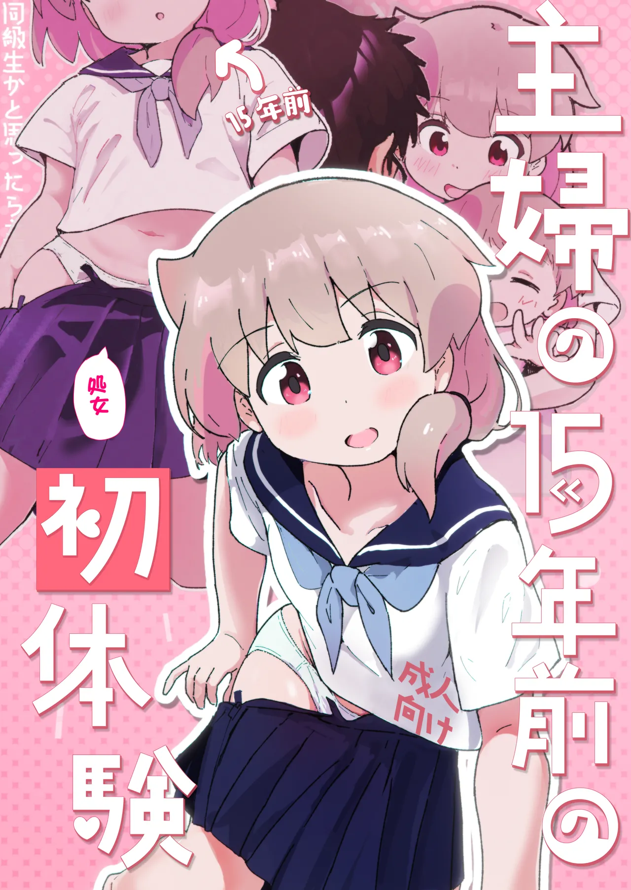 Preview page 1