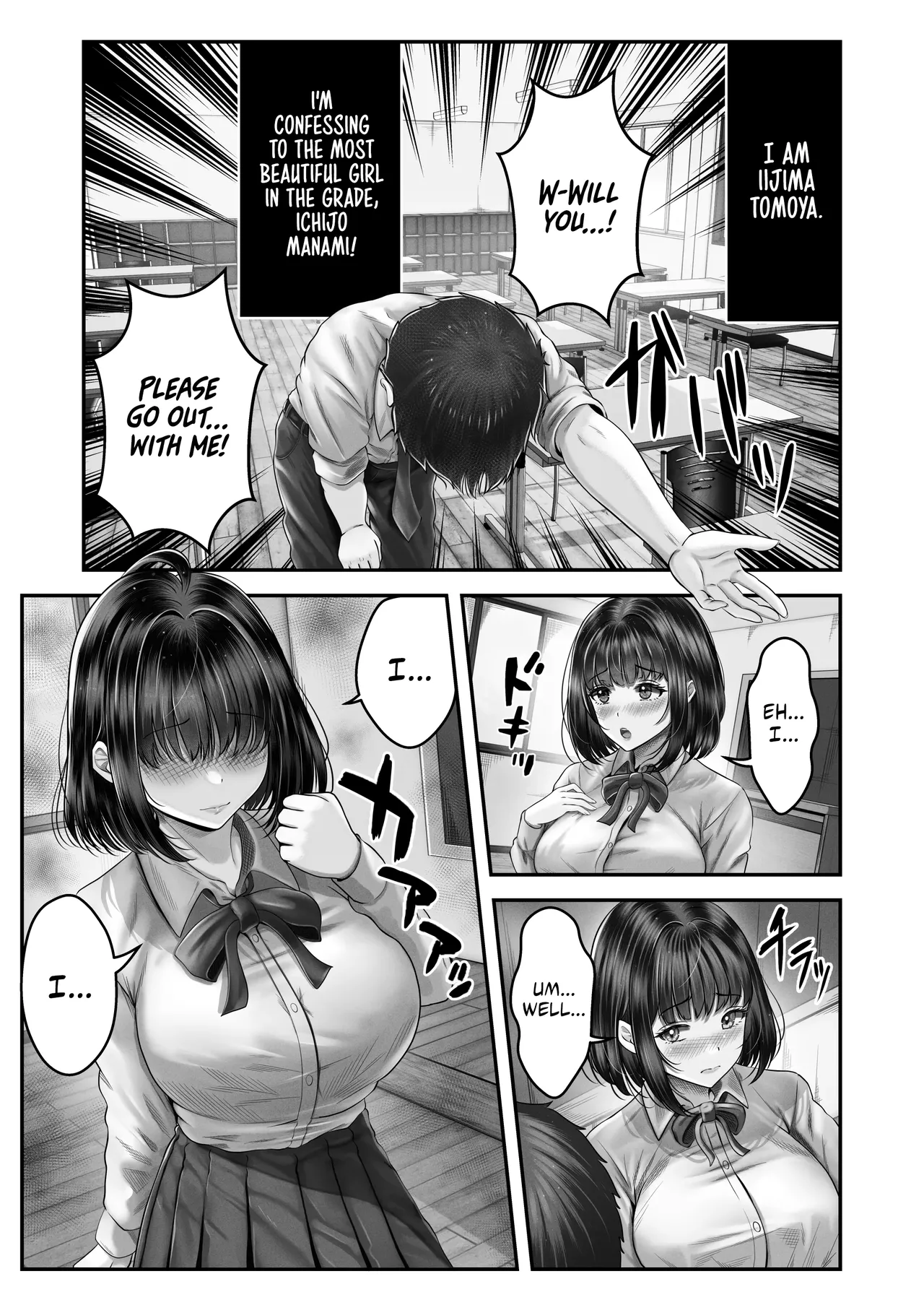 Page 2 of [norino] Sono Toshi no Hanareta Kurokami Shimai to Omanko Suru Hanashi | Having Sex With A Large Age Gap Black-Haired Sisters [English] [AKOTLs] [Digital]