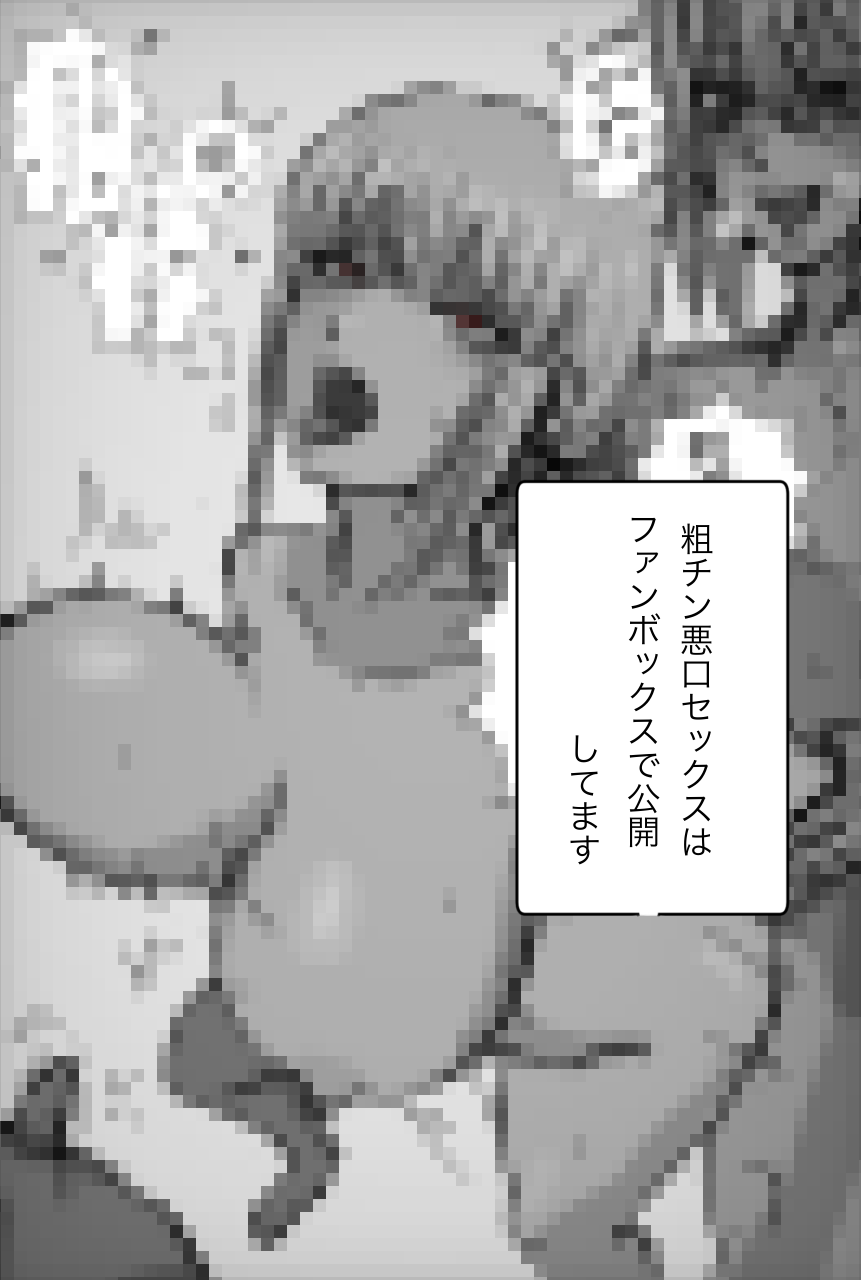 ナイチンゲールに寝取らせお願いしてみた - Page 13