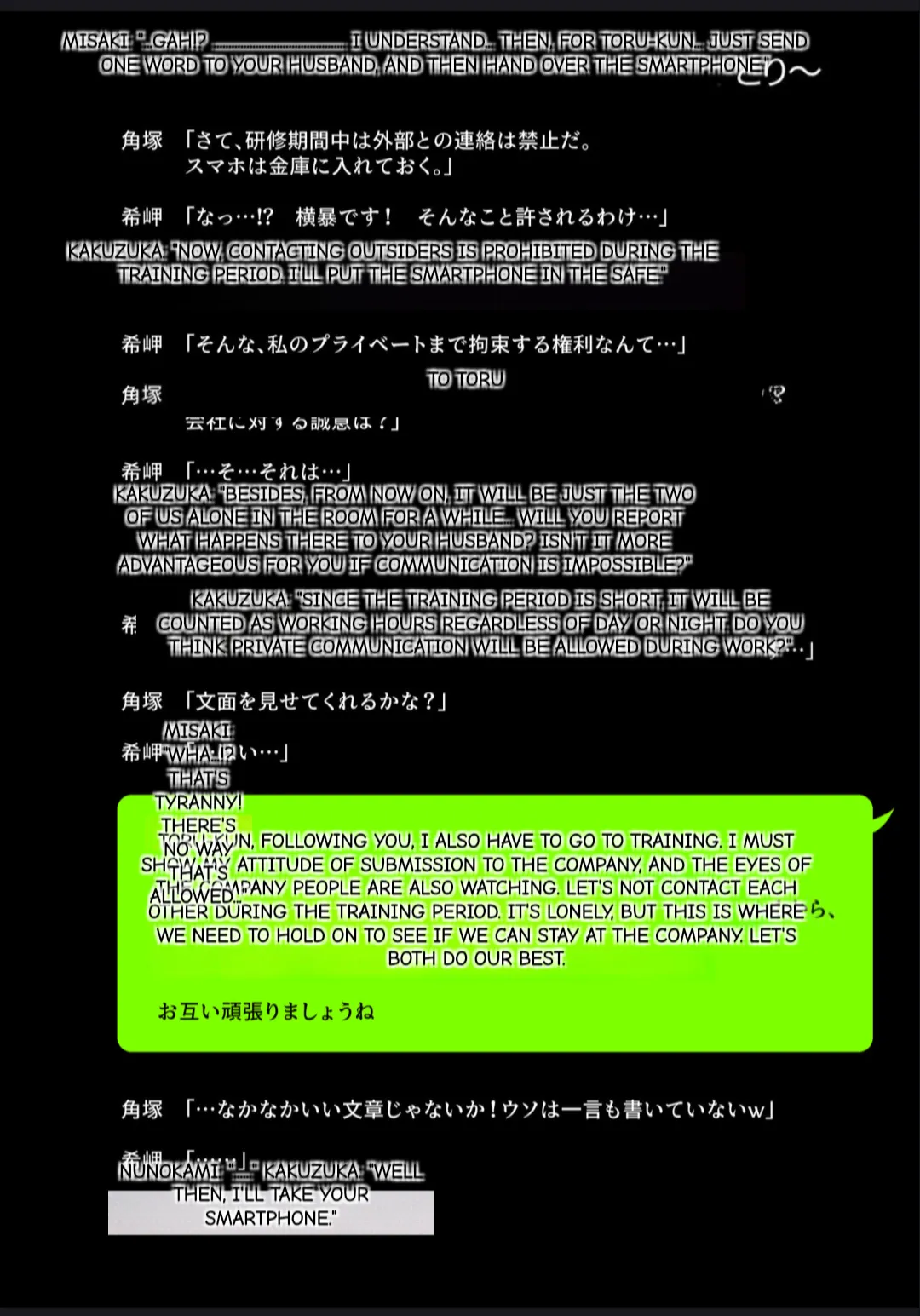 Page 26 of Kimisaki Kaede 1 - hitozuma hisho no nakadashi nikutai Settai biyaku shiofuki i chichi akume (MTL)