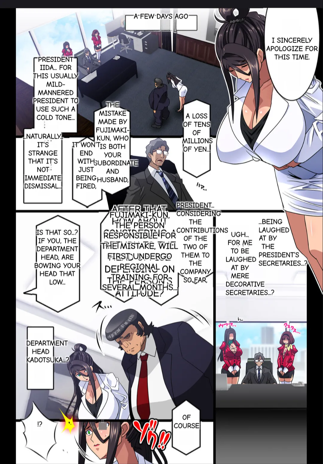 Page 4 of Kimisaki Kaede 1 - hitozuma hisho no nakadashi nikutai Settai biyaku shiofuki i chichi akume (MTL)