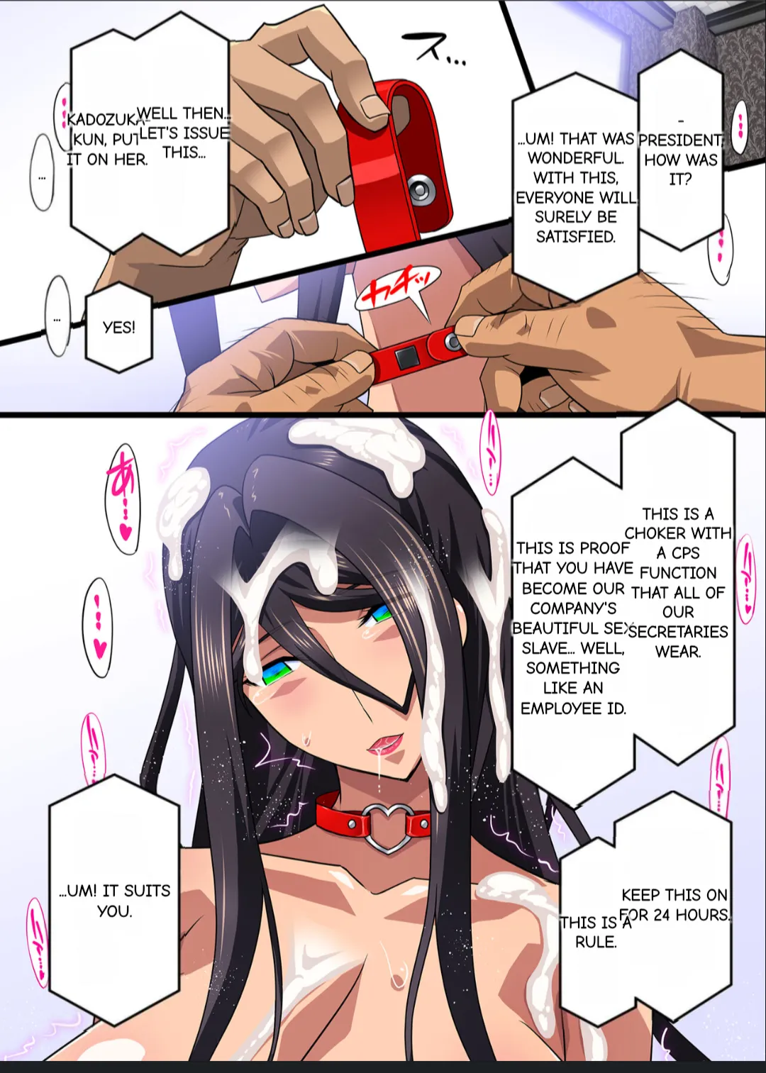Page 69 of Kimisaki Kaede 1 - hitozuma hisho no nakadashi nikutai Settai biyaku shiofuki i chichi akume (MTL)