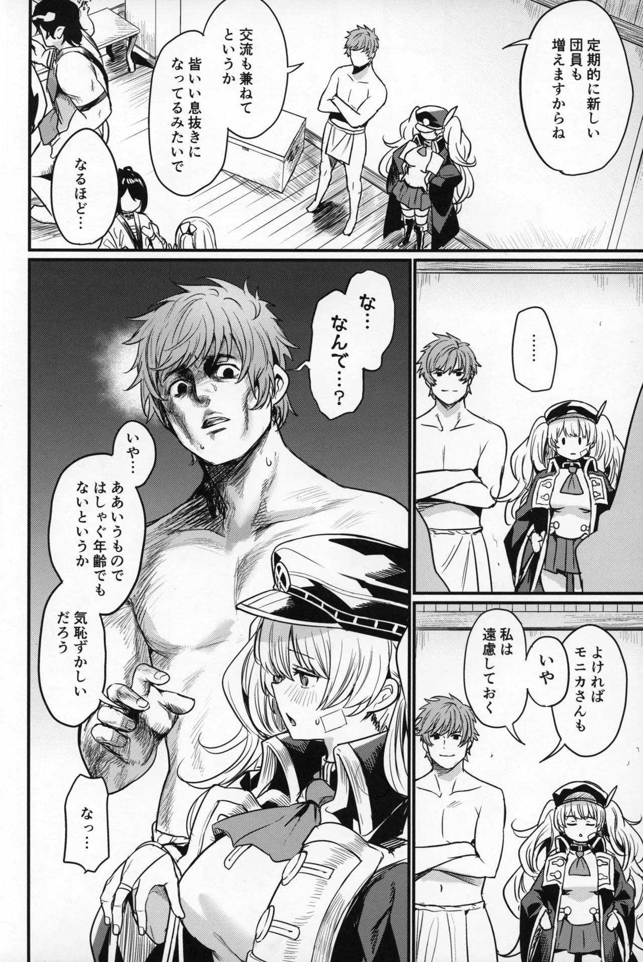 Preview page 3