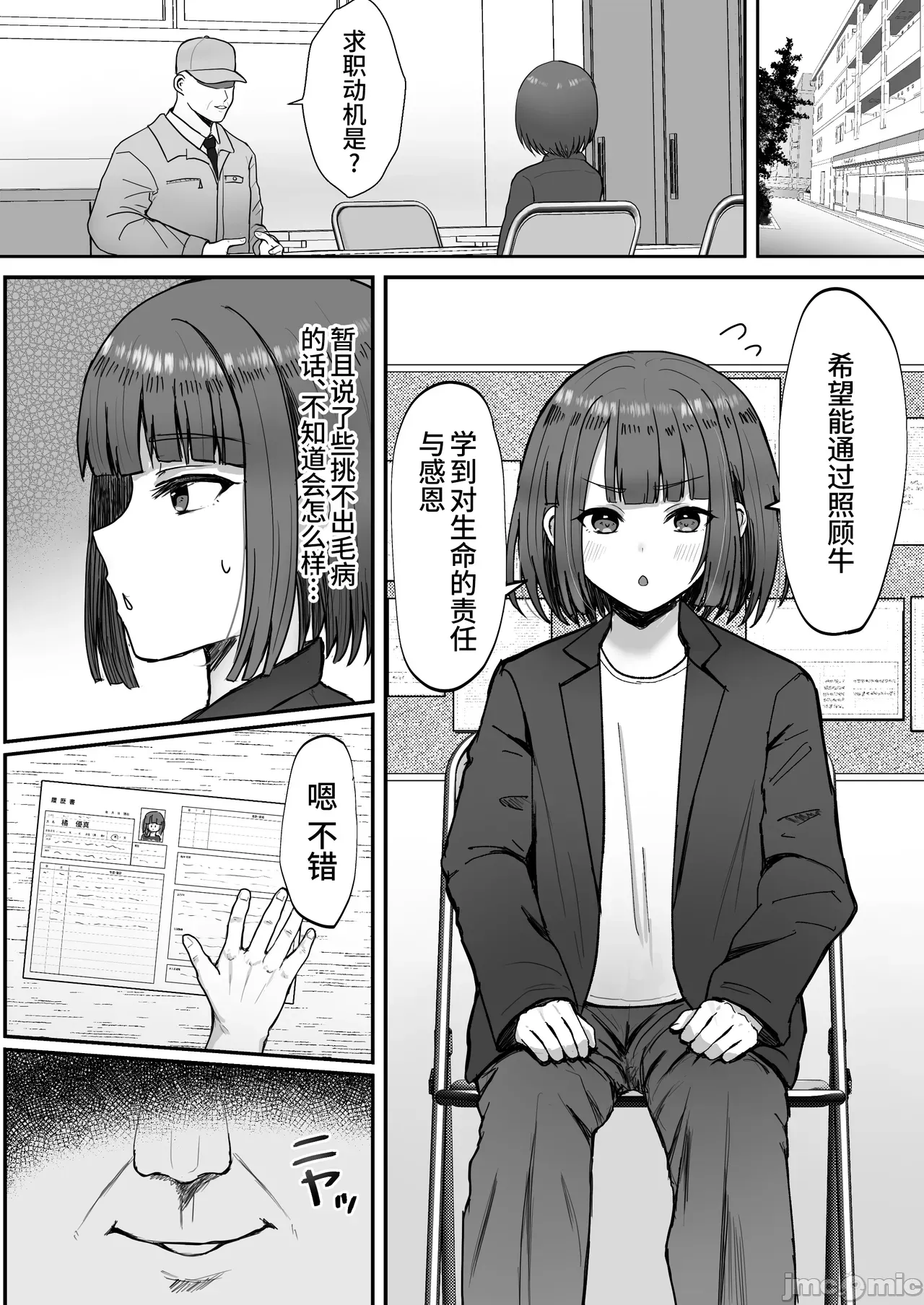Preview page 3