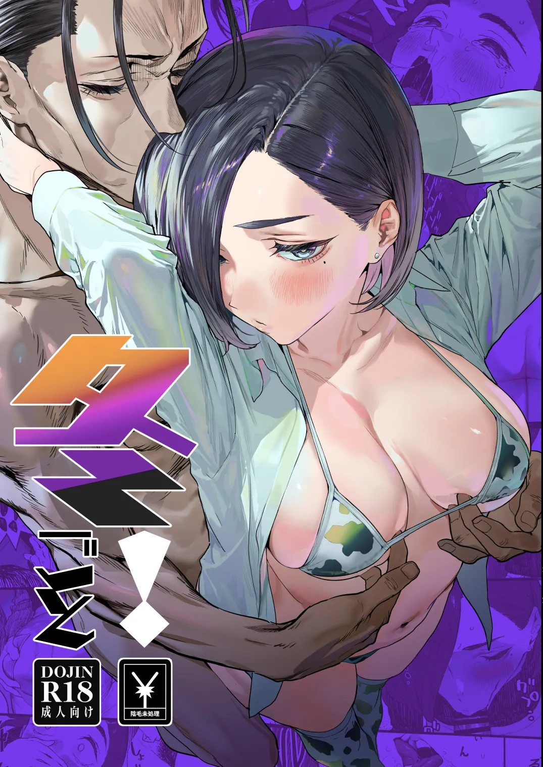 Preview page 1
