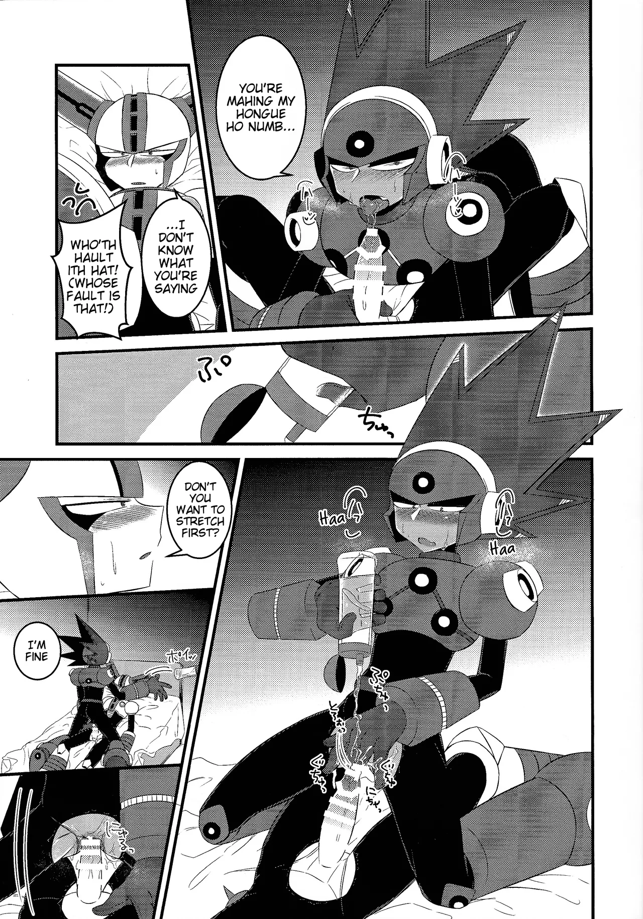Addiction+ - Page 12
