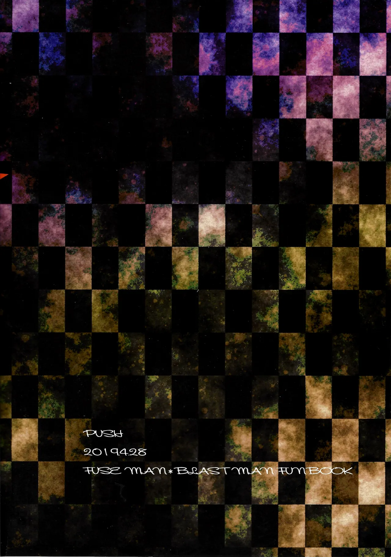 Addiction+ - Page 20
