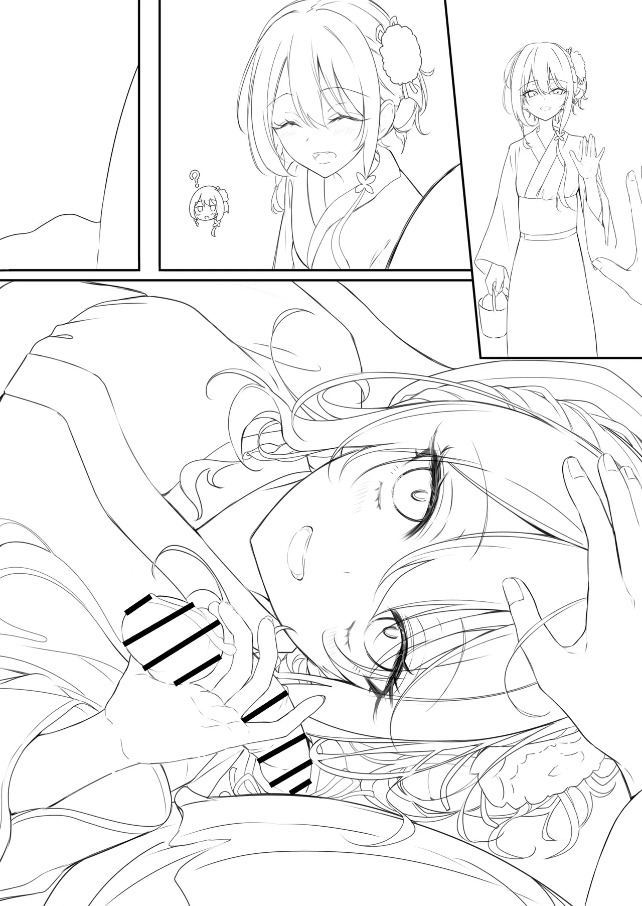 夏祭りにイク♡シエルちゃん - Page 4