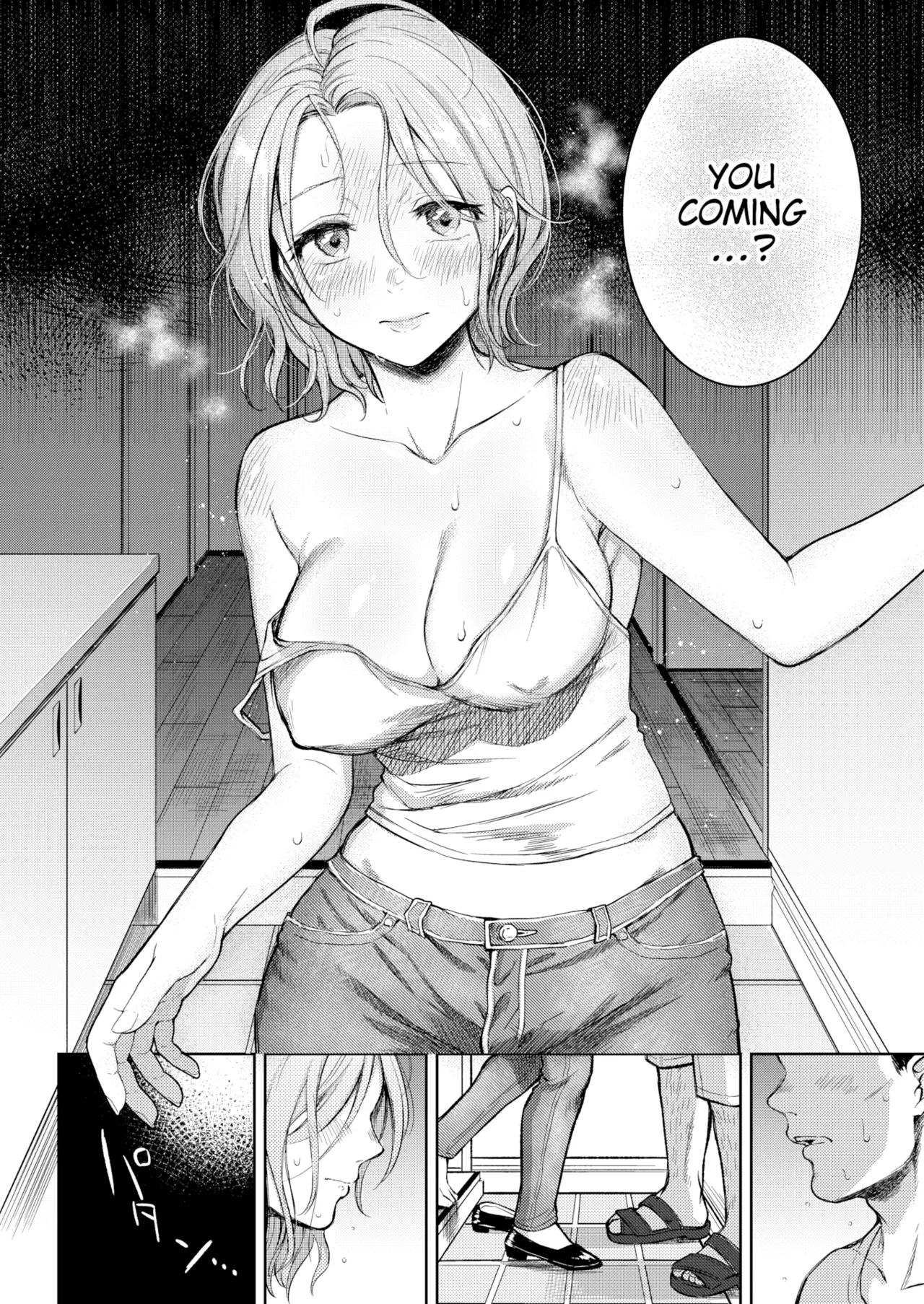 Nenmaku — Compilation of Chapters — - Page 13