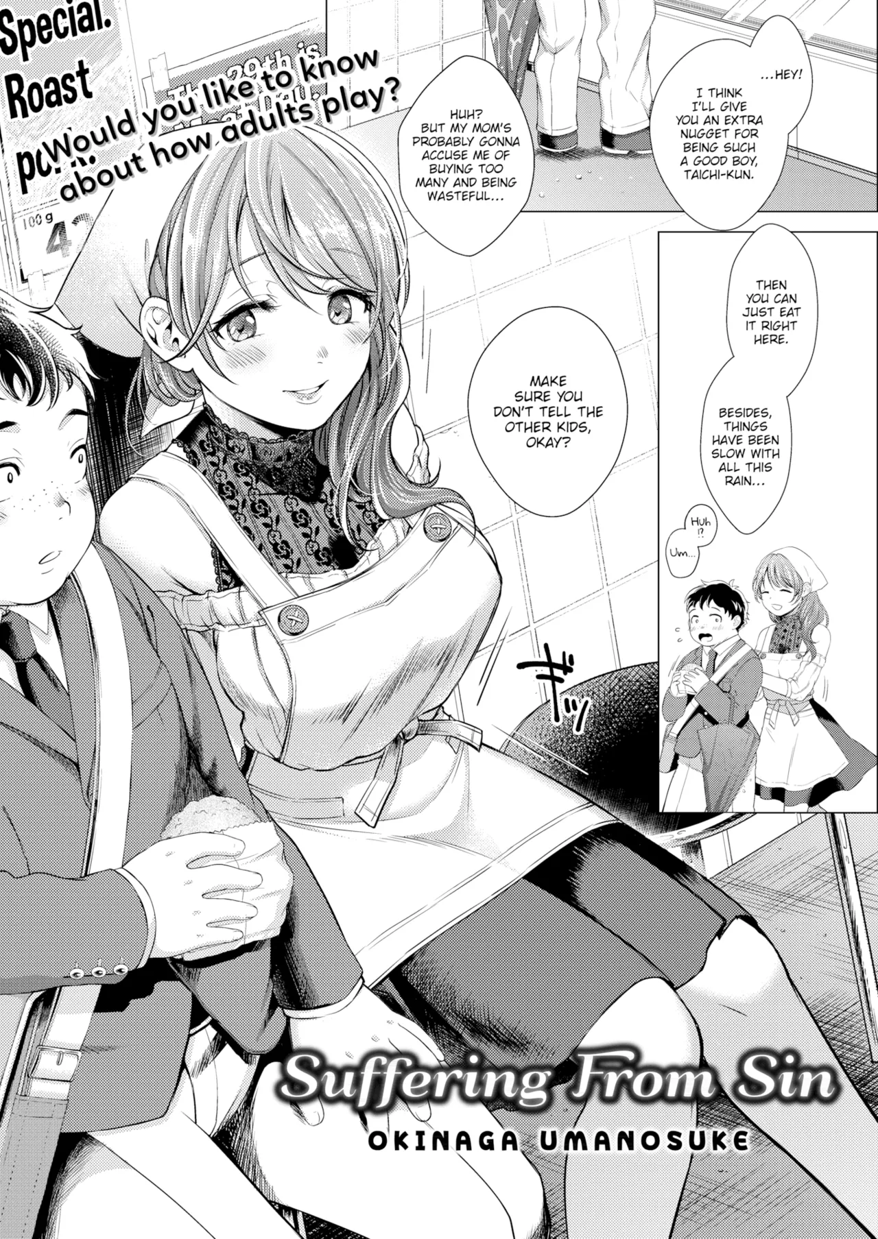 Nenmaku — Compilation of Chapters — - Page 155