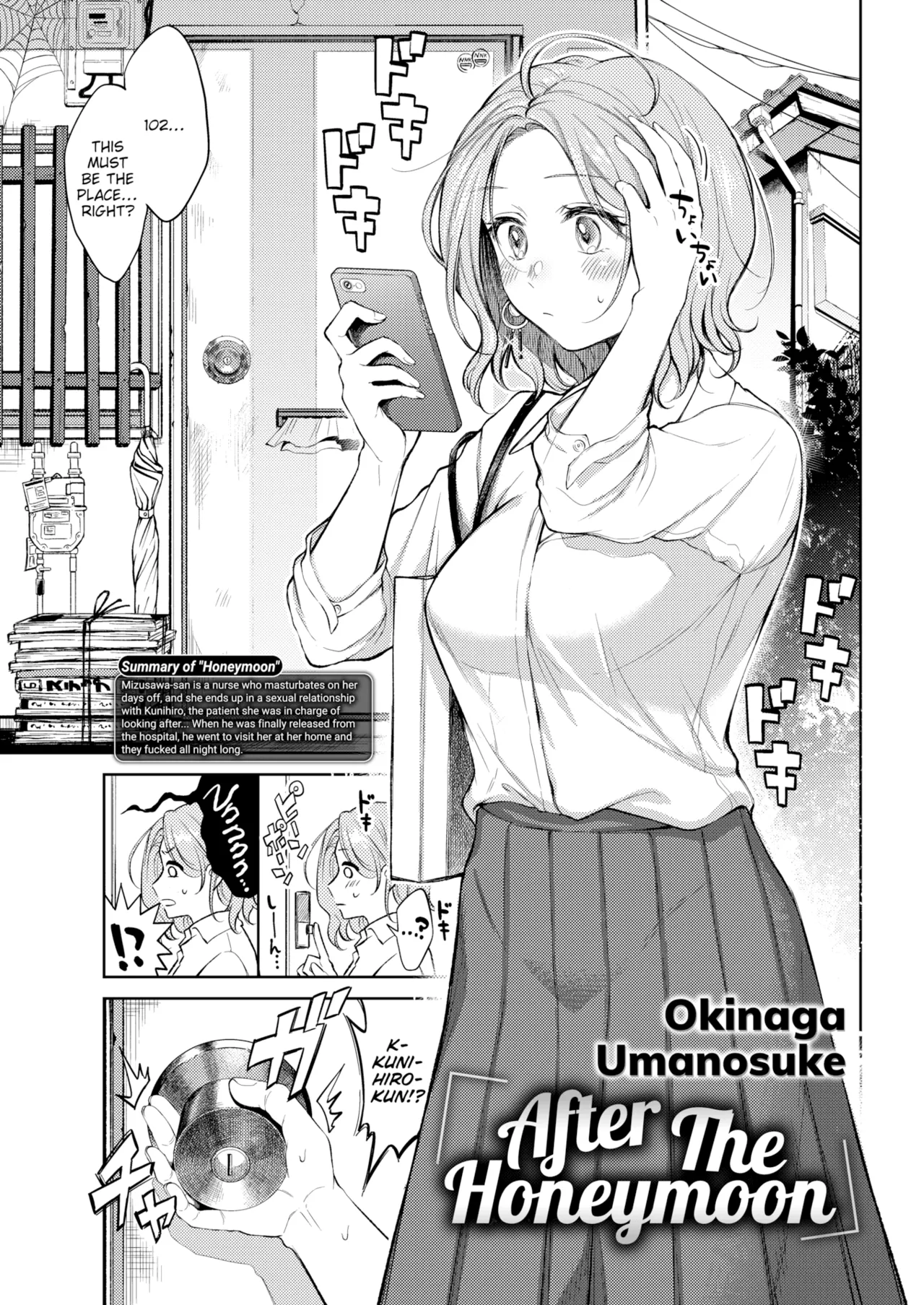 Nenmaku — Compilation of Chapters — - Page 24