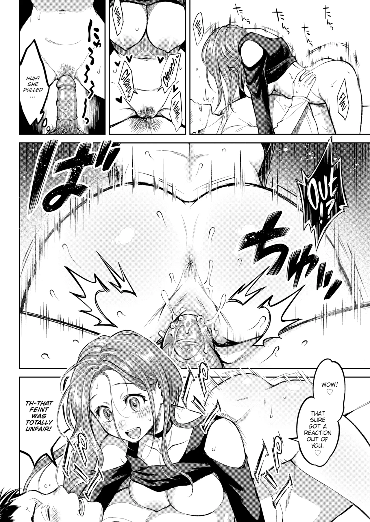 Nenmaku — Compilation of Chapters — - Page 49