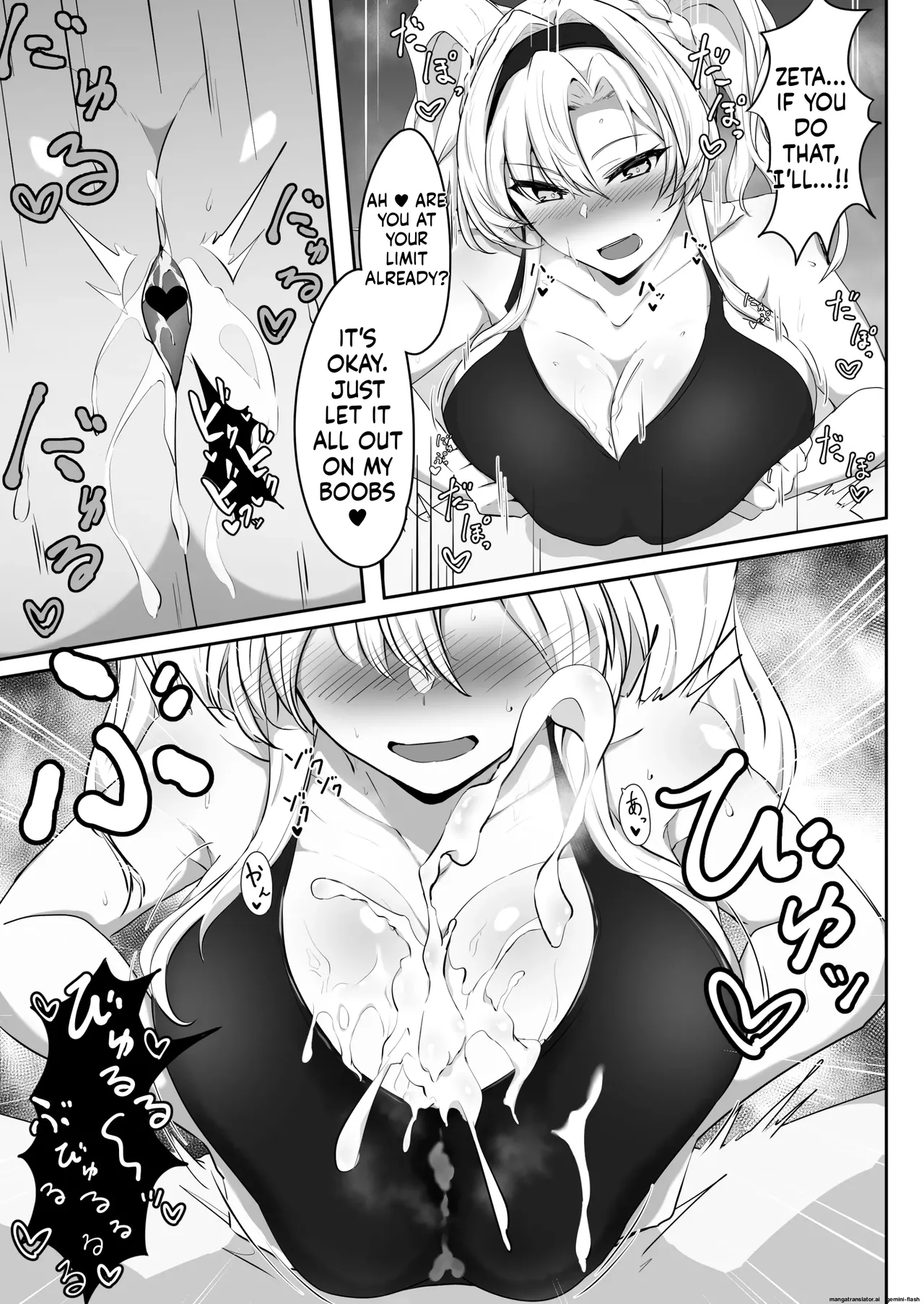 Itsu Nuki - Page 12