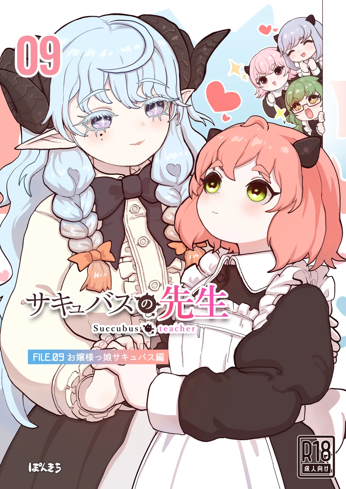 Preview page 1