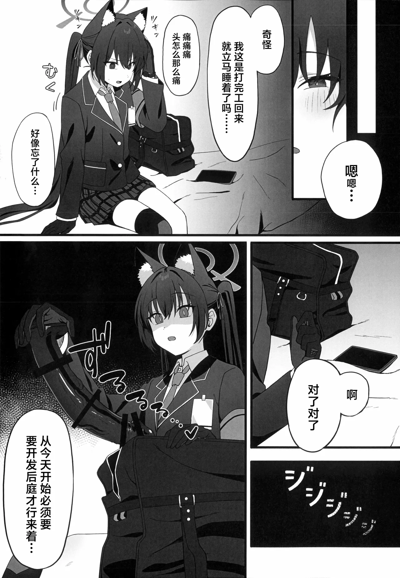 Preview page 6
