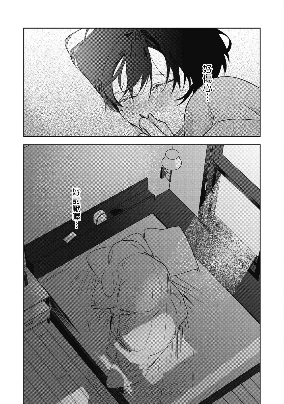 Senpai, Nakamisete 2｜前輩，讓我看裡面 2 - Page 175