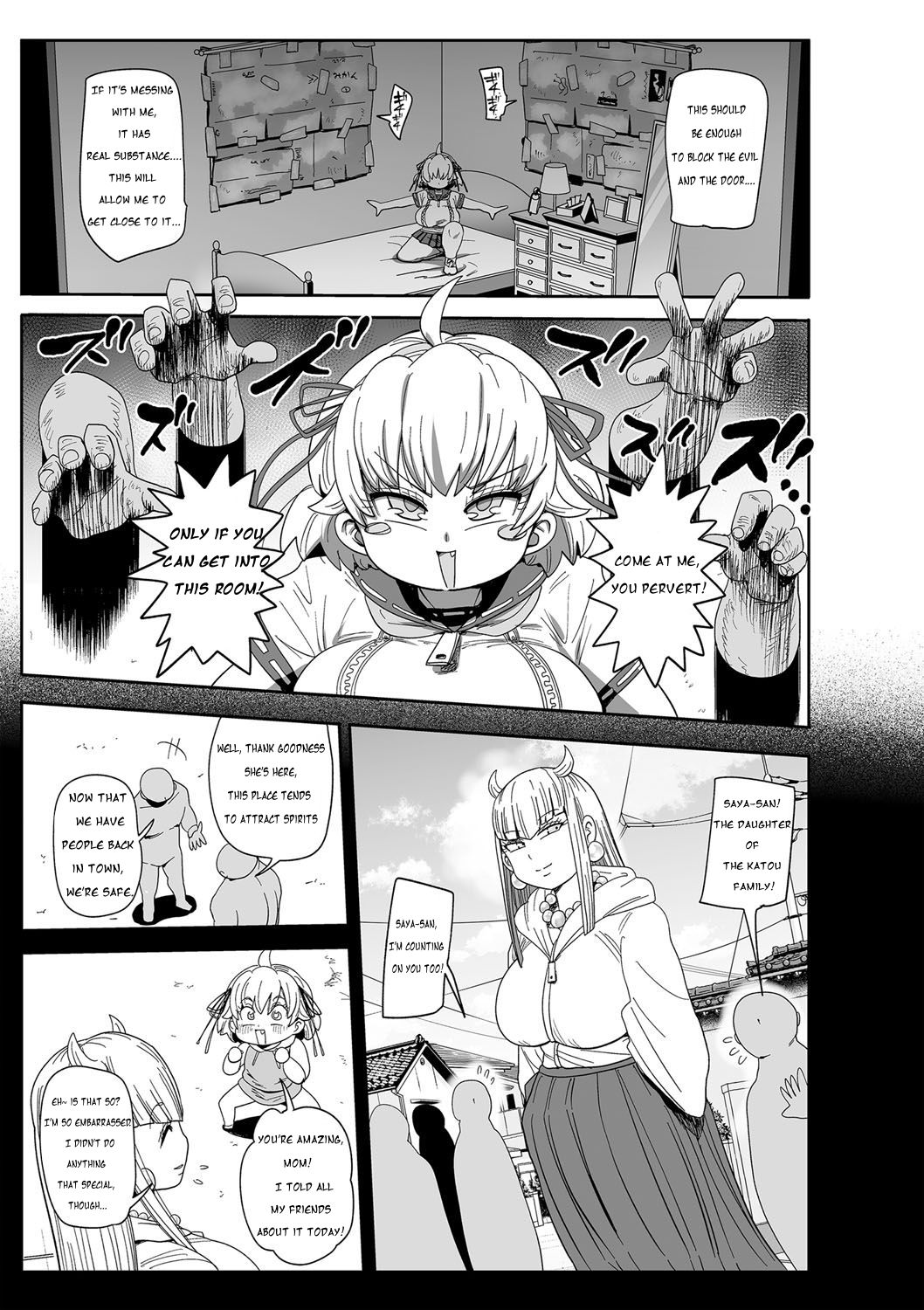 Nayuta Yuta! Ch. 1-10 - Page 10