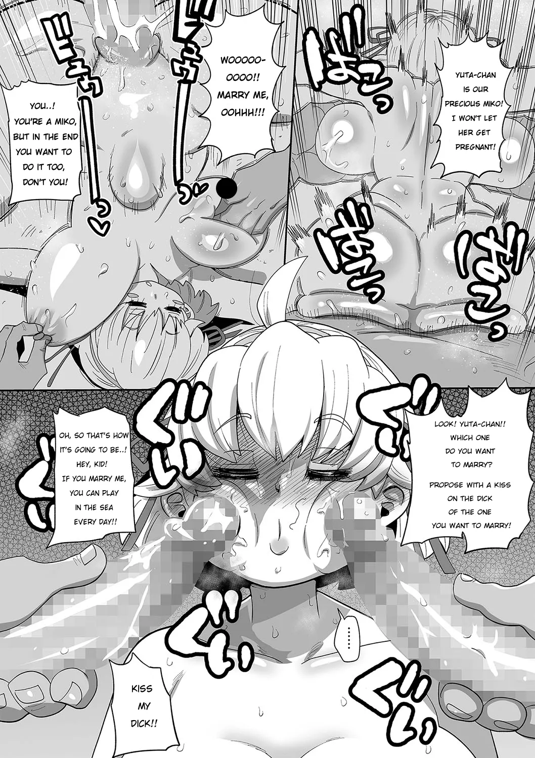 Nayuta Yuta! Ch. 1-10 - Page 77