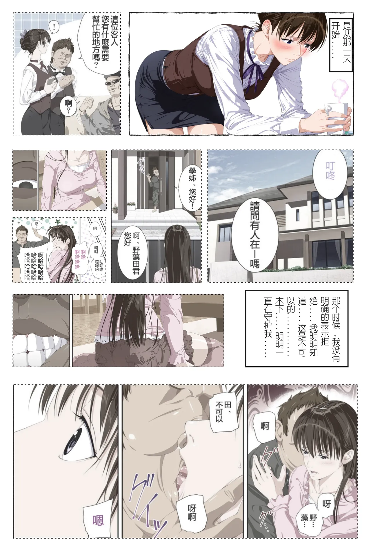 Preview page 7