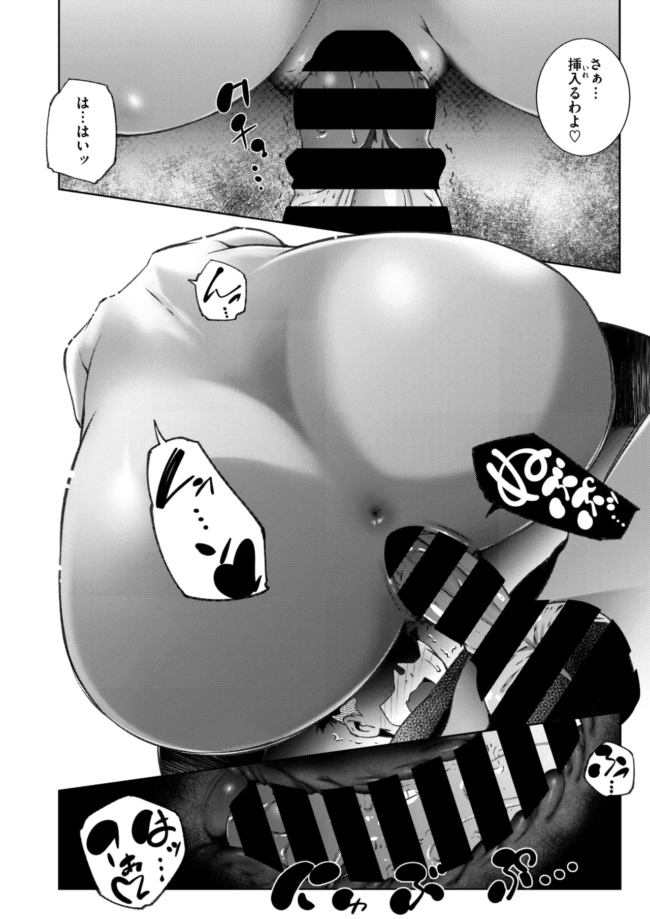 COMIC HOTMiLK Koime Vol. 56 - Page 42