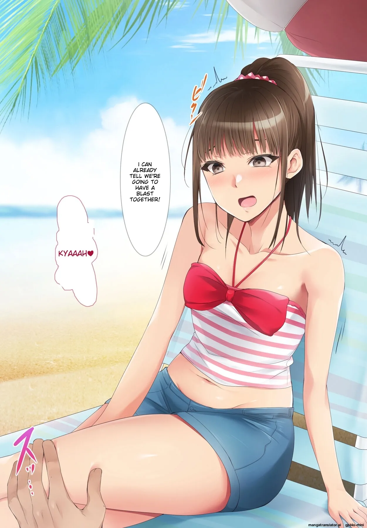 _Saimin_Appli_ver._666_ - Page 106