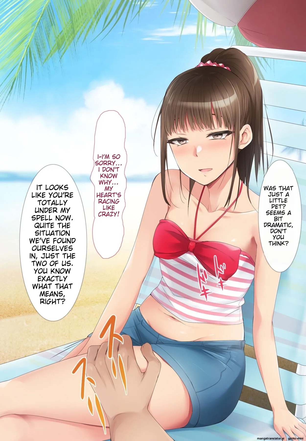 _Saimin_Appli_ver._666_ - Page 107