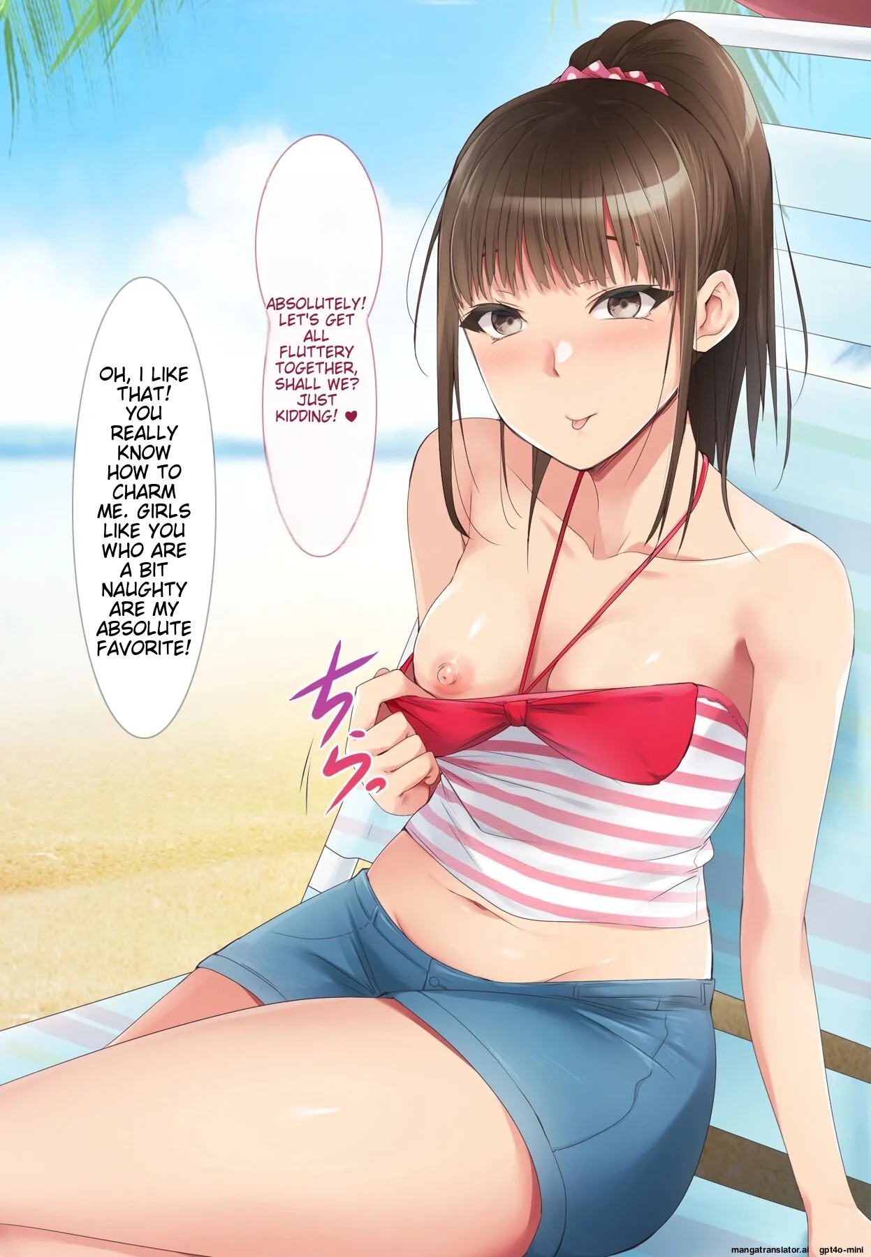 _Saimin_Appli_ver._666_ - Page 108