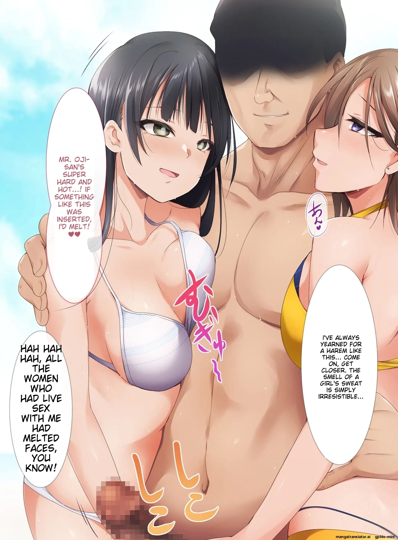 _Saimin_Appli_ver._666_ - Page 236