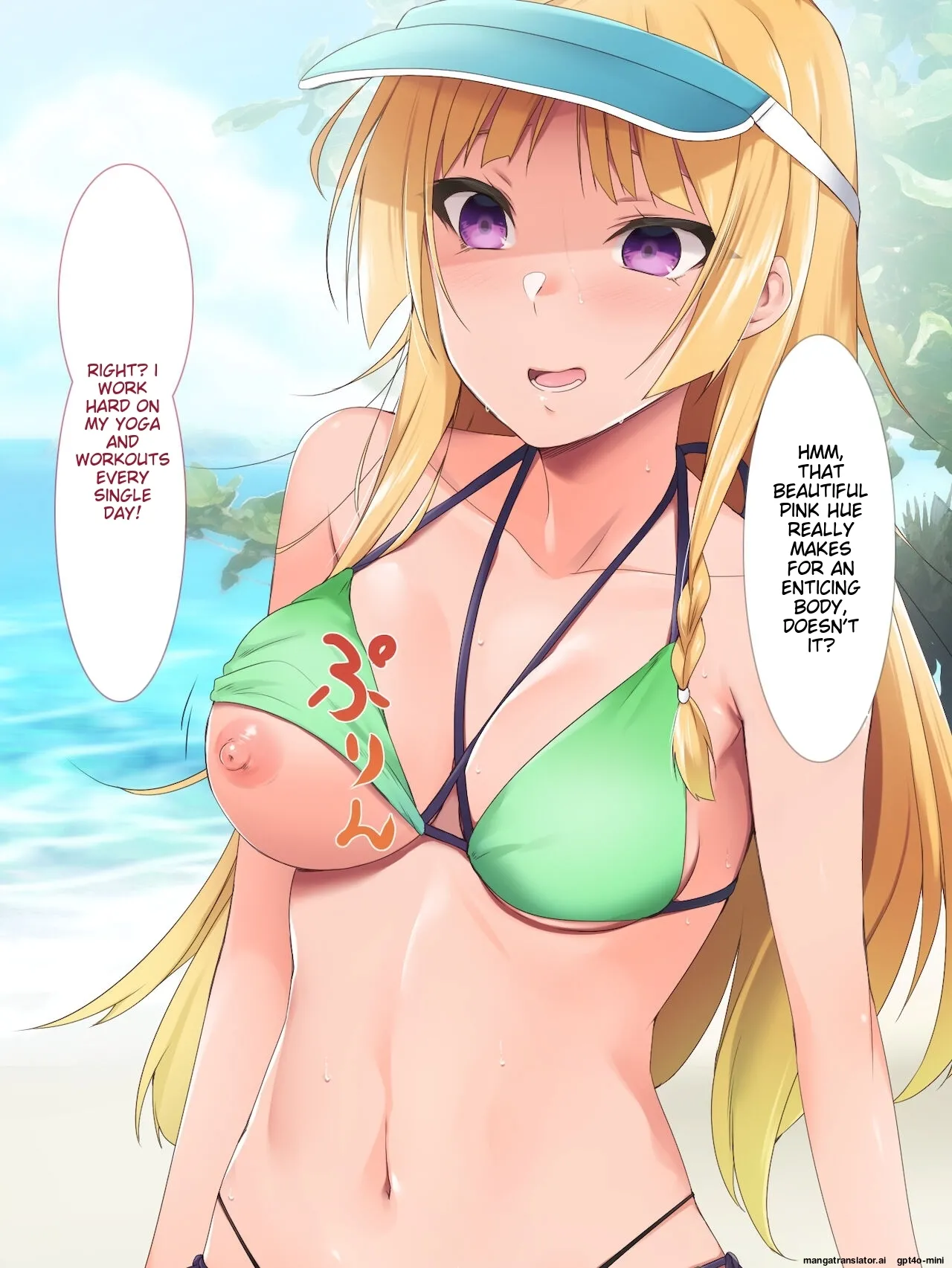 _Saimin_Appli_ver._666_ - Page 57