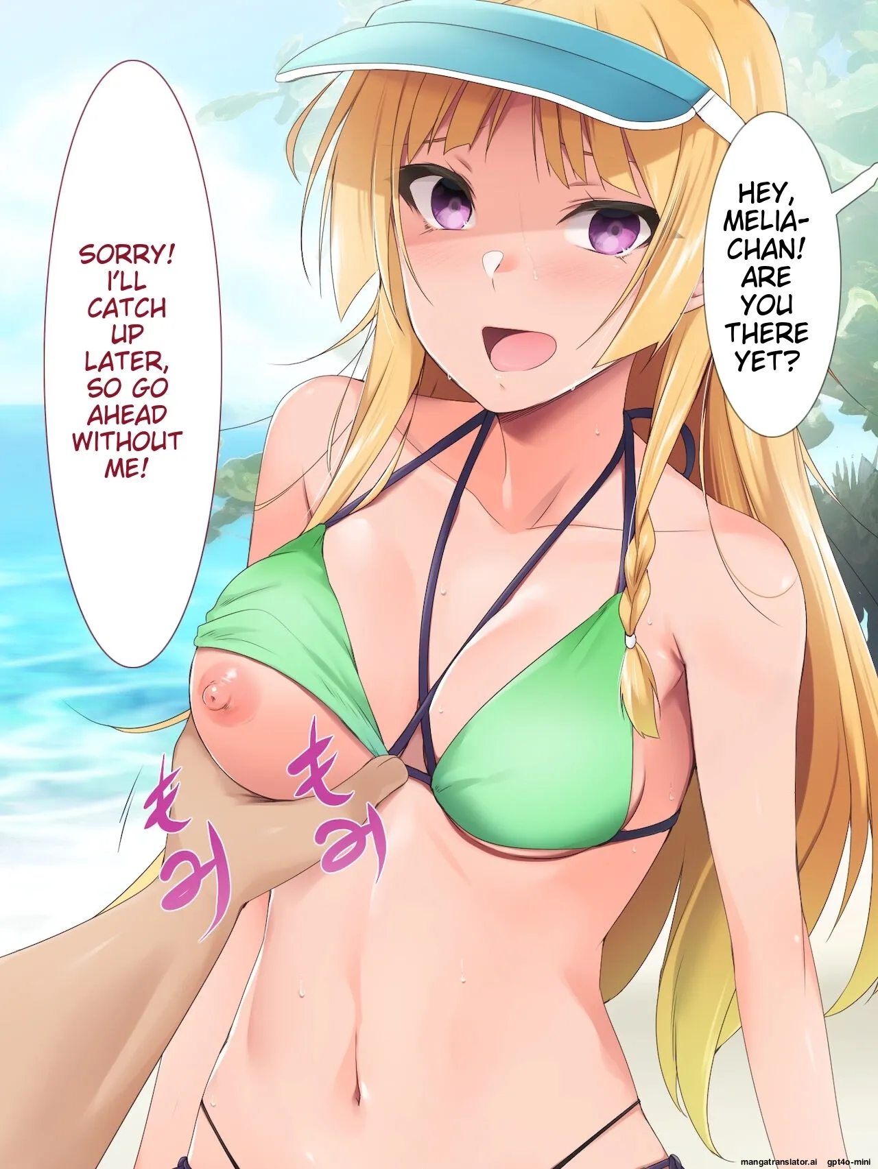 _Saimin_Appli_ver._666_ - Page 58