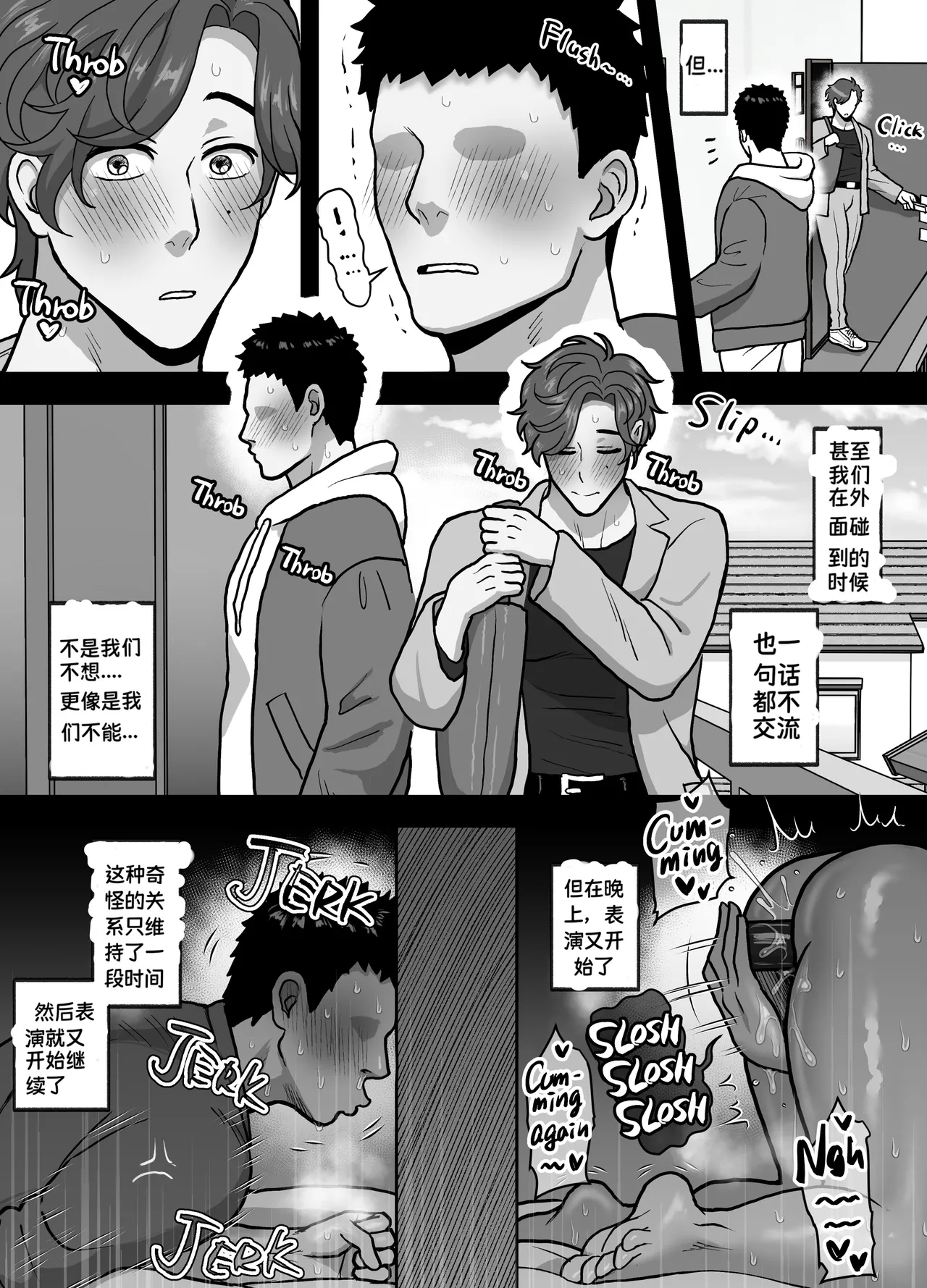 Gloryhole Sex with the Cuntboy Neighbor - Page 19