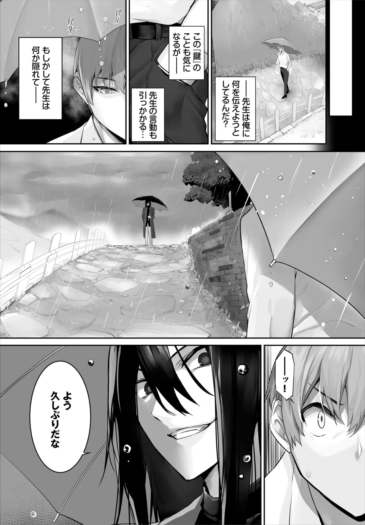 Page 653 of [Kyougoku Touya] Orokamono wa Nekomimi Dorei ni Izon suru ~Hajimete no Choukyou Seikatsu~ 01-35