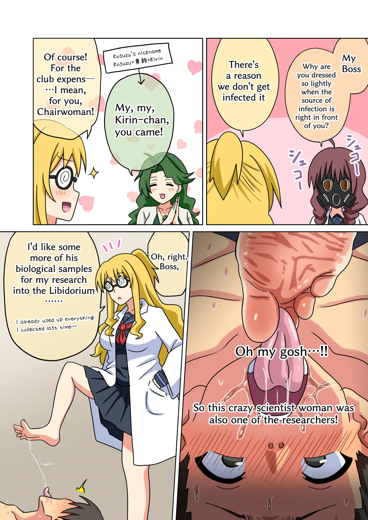 Mitari no Sono Ep. 226-260 - Page 132