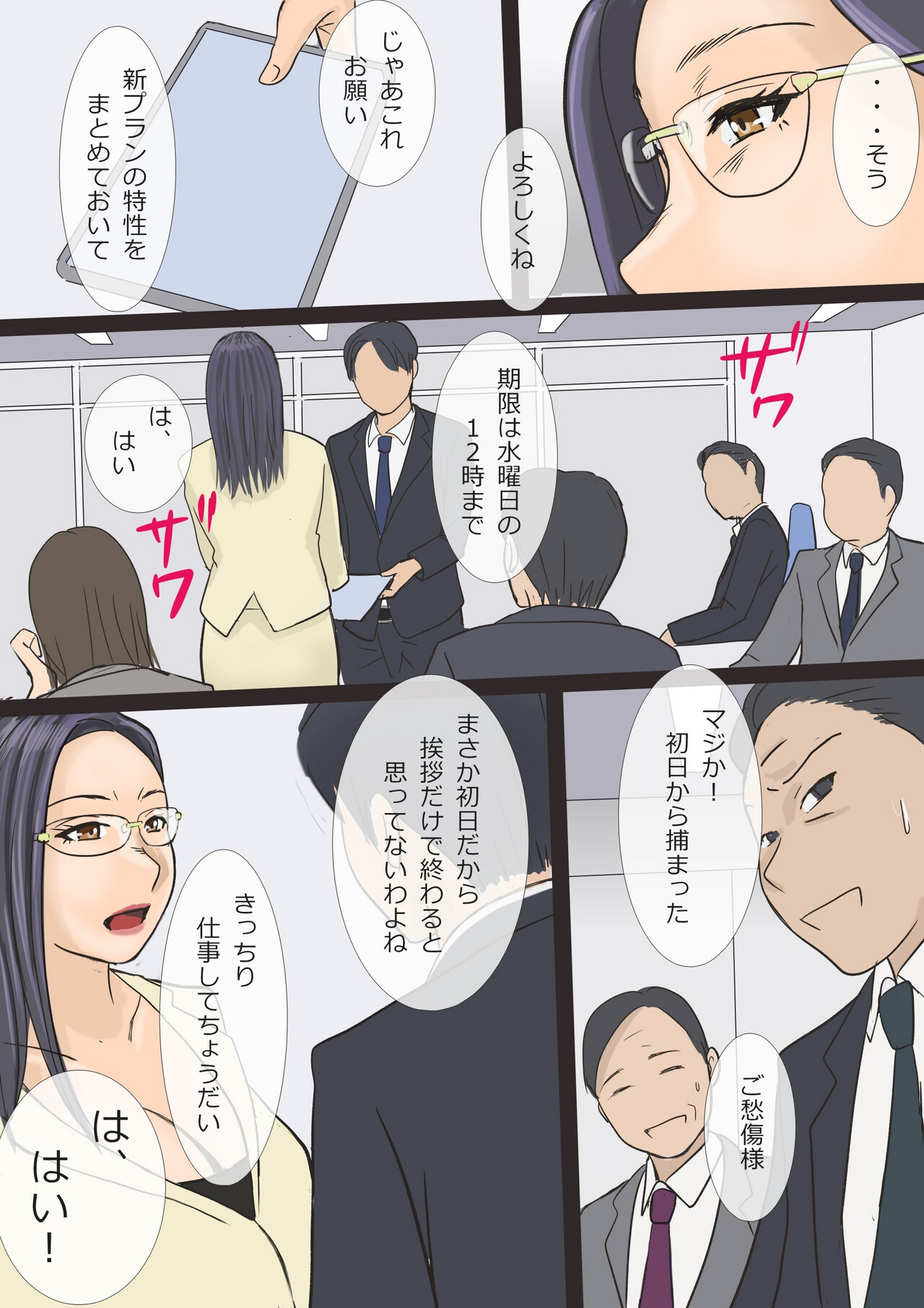 Preview page 5