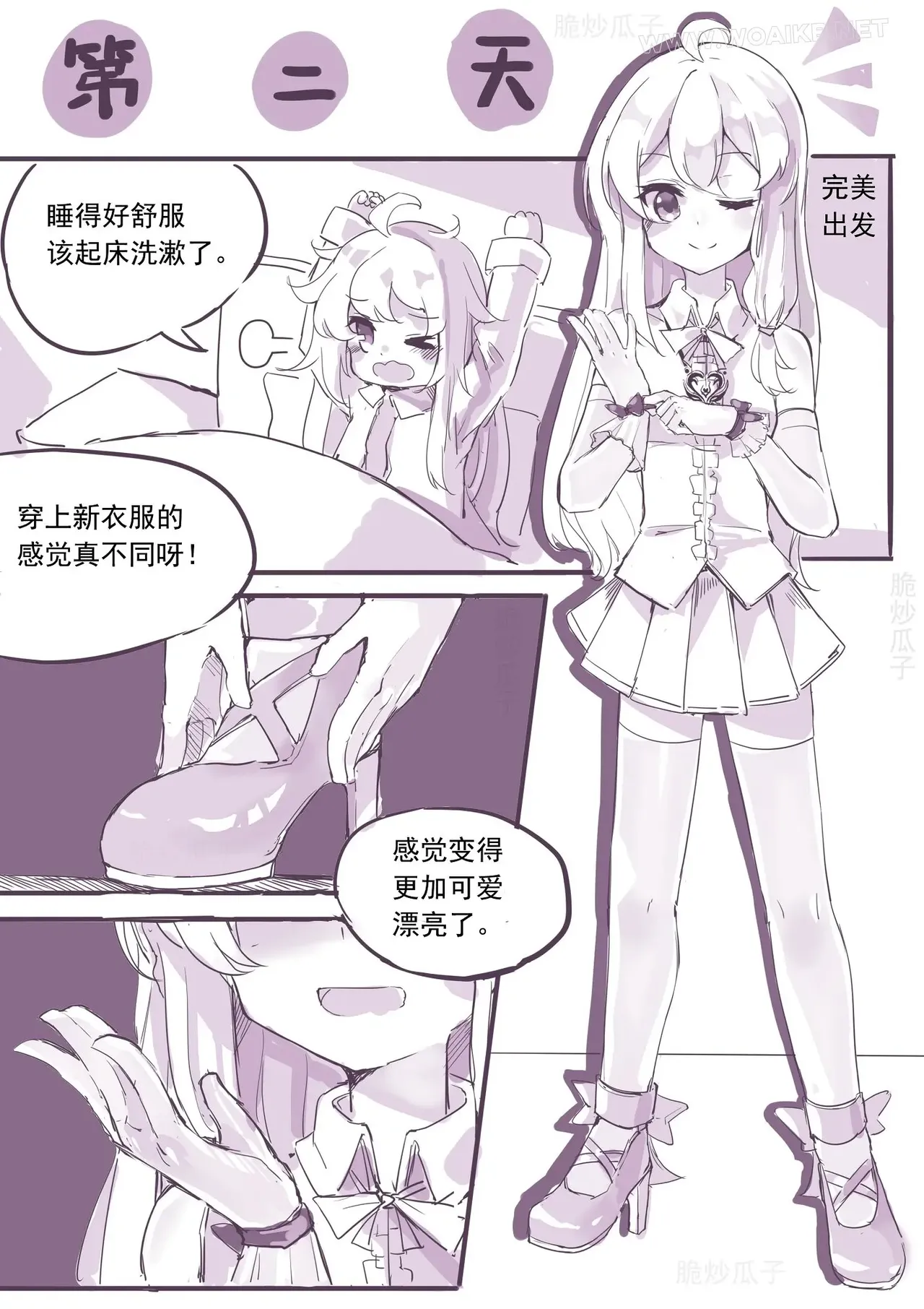Preview page 7