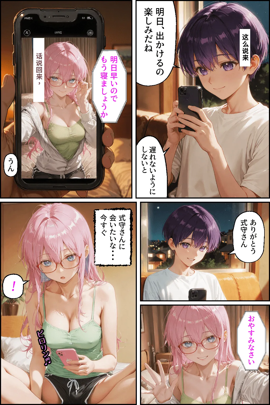 Preview page 1