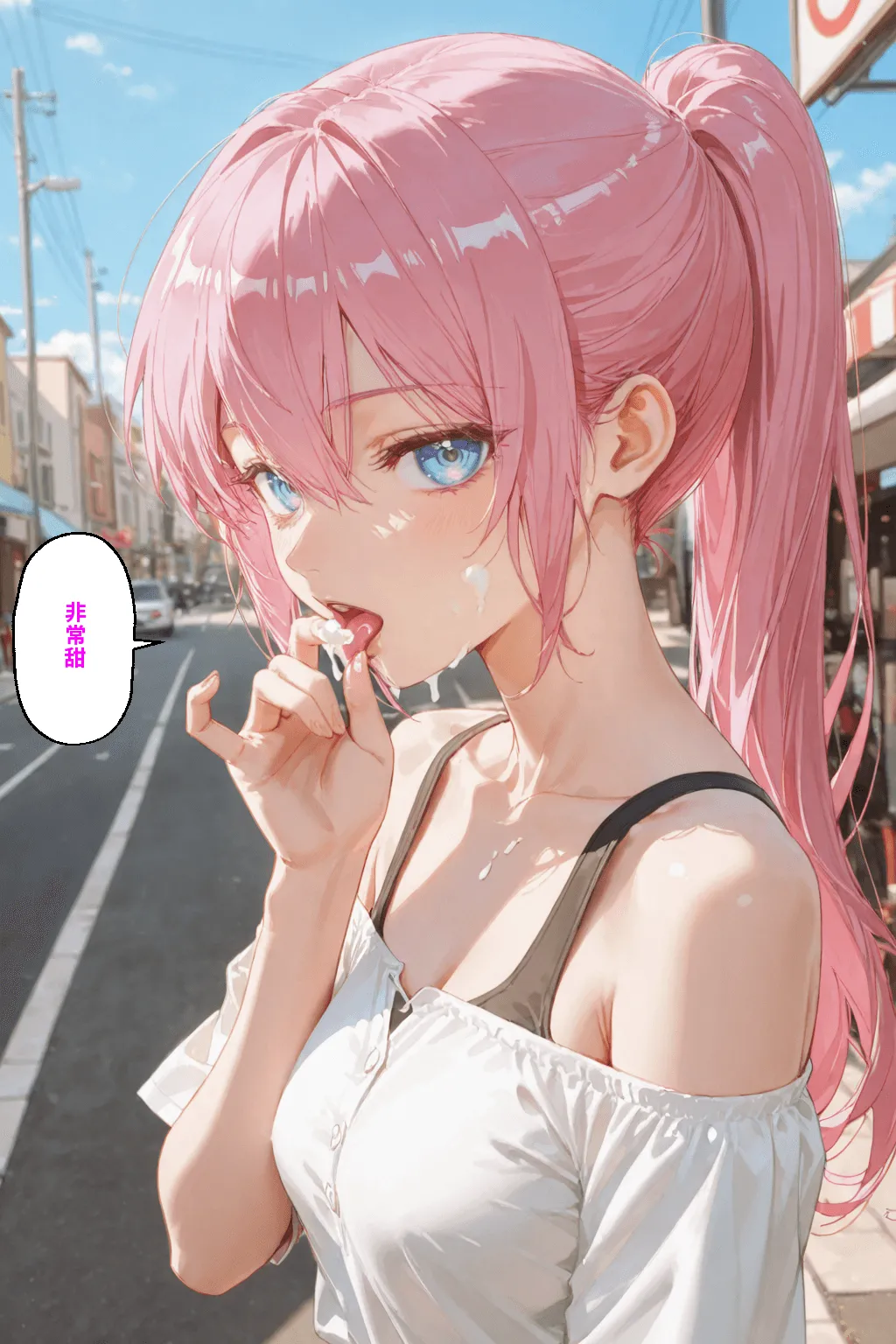 川遊びの日の式守さん - Page 127